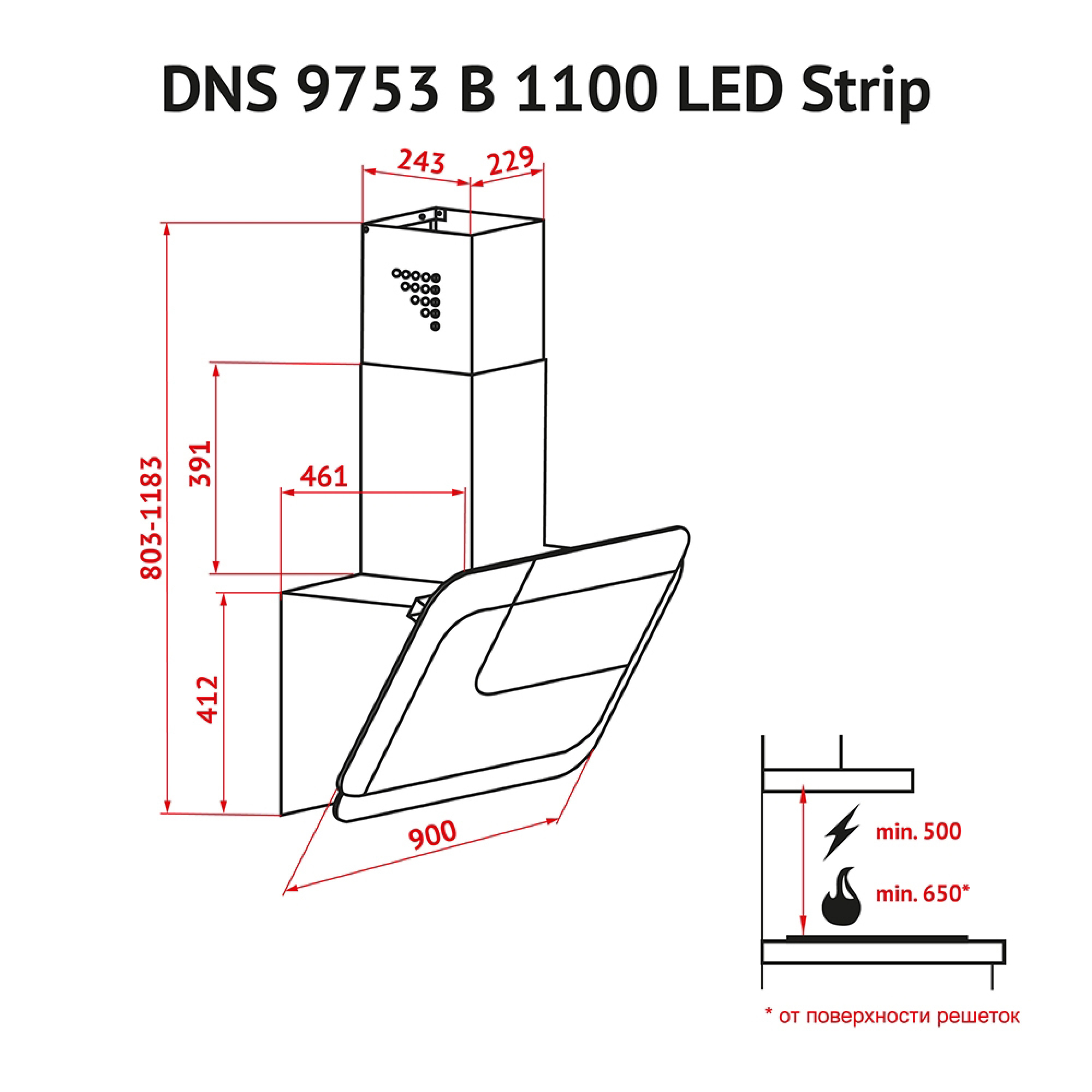 Витяжка декоративна похила Perfelli DNS 9753 B 1100 WH/BL LED Strip - зображення 8