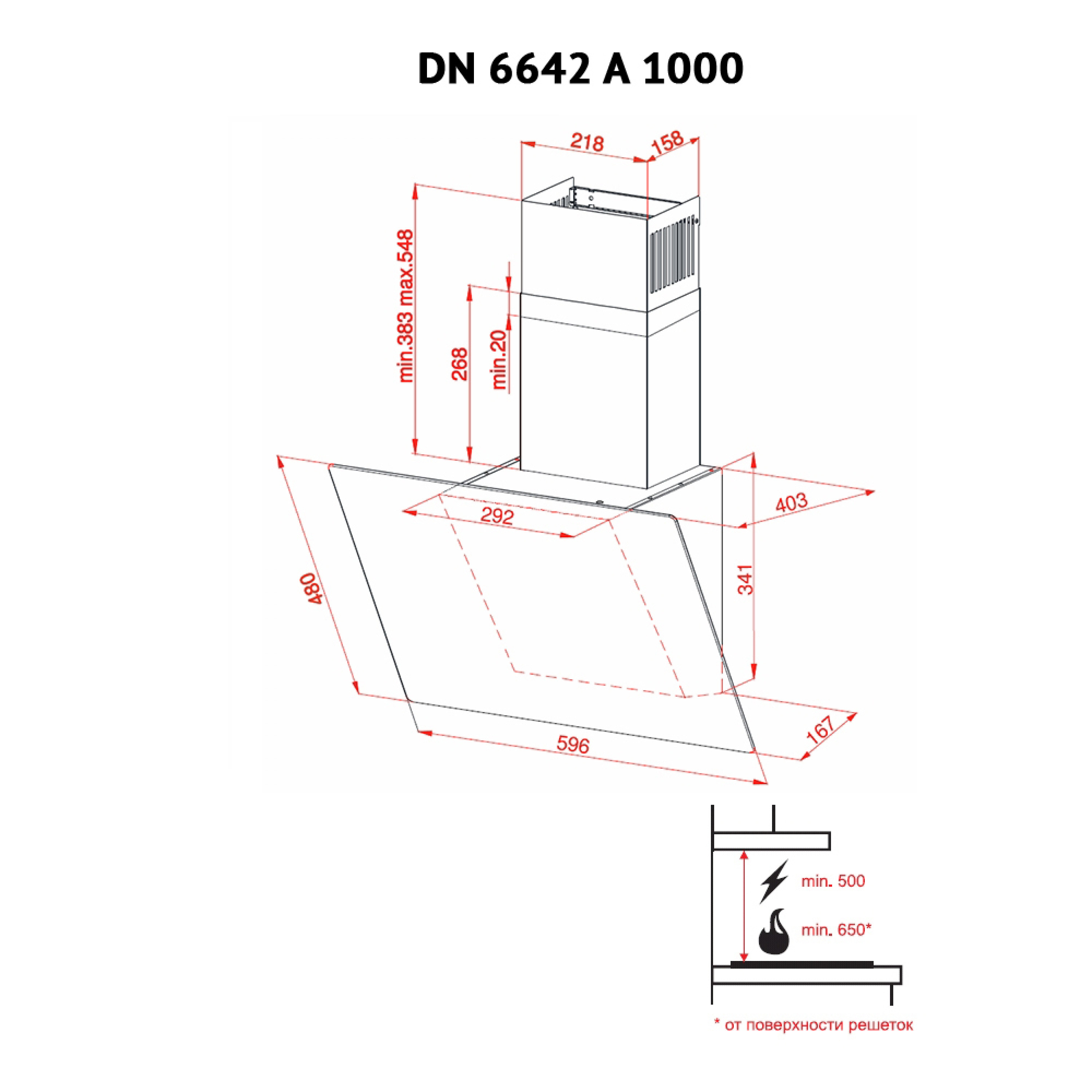 Витяжка декоративна похила Perfelli DN 6642 A 1000 IV LED - зображення 8