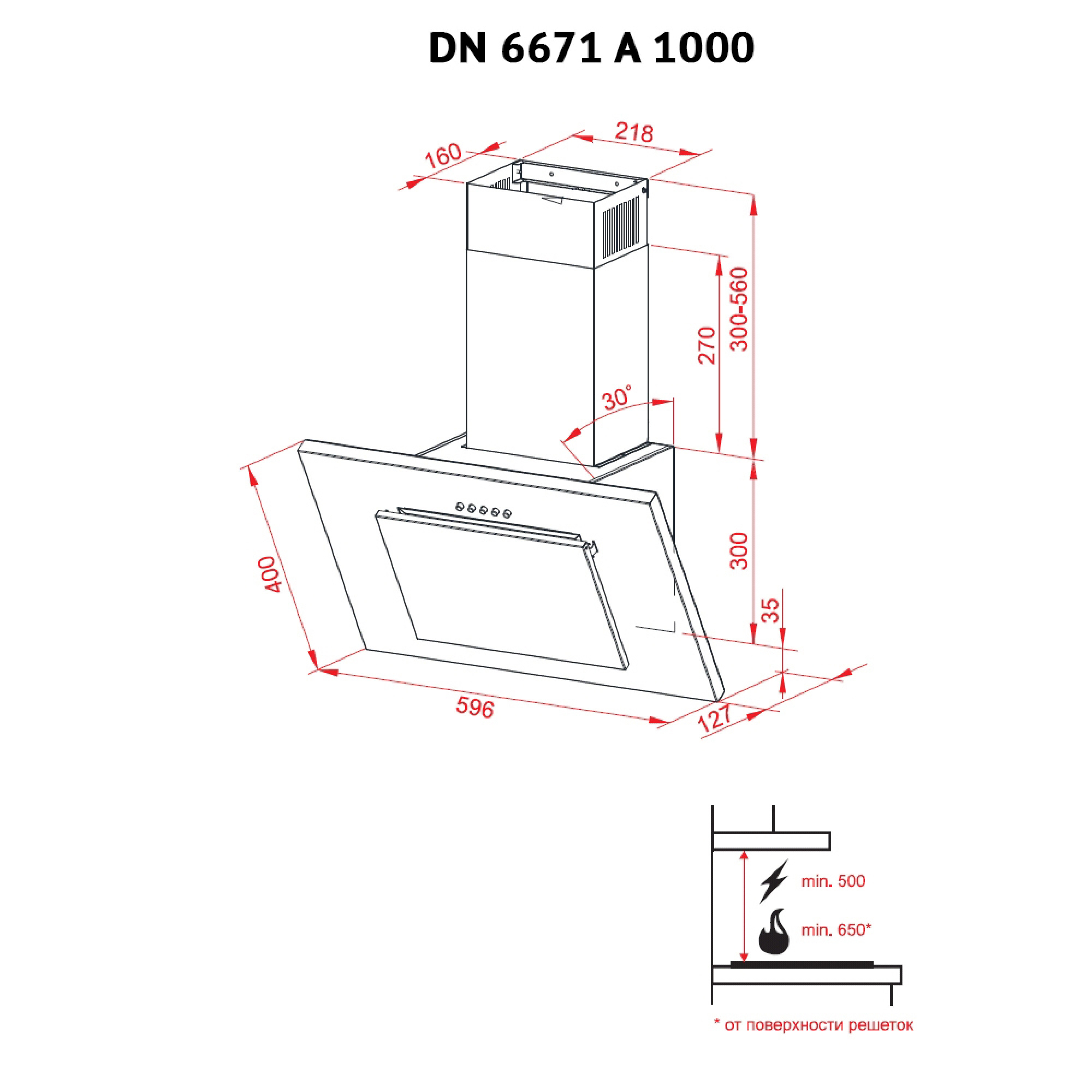 Perfelli 5902767152327 - зображення 14 Вытяжка декоративная наклонная Perfelli DN 6671 A 1000 IV - зображення 14