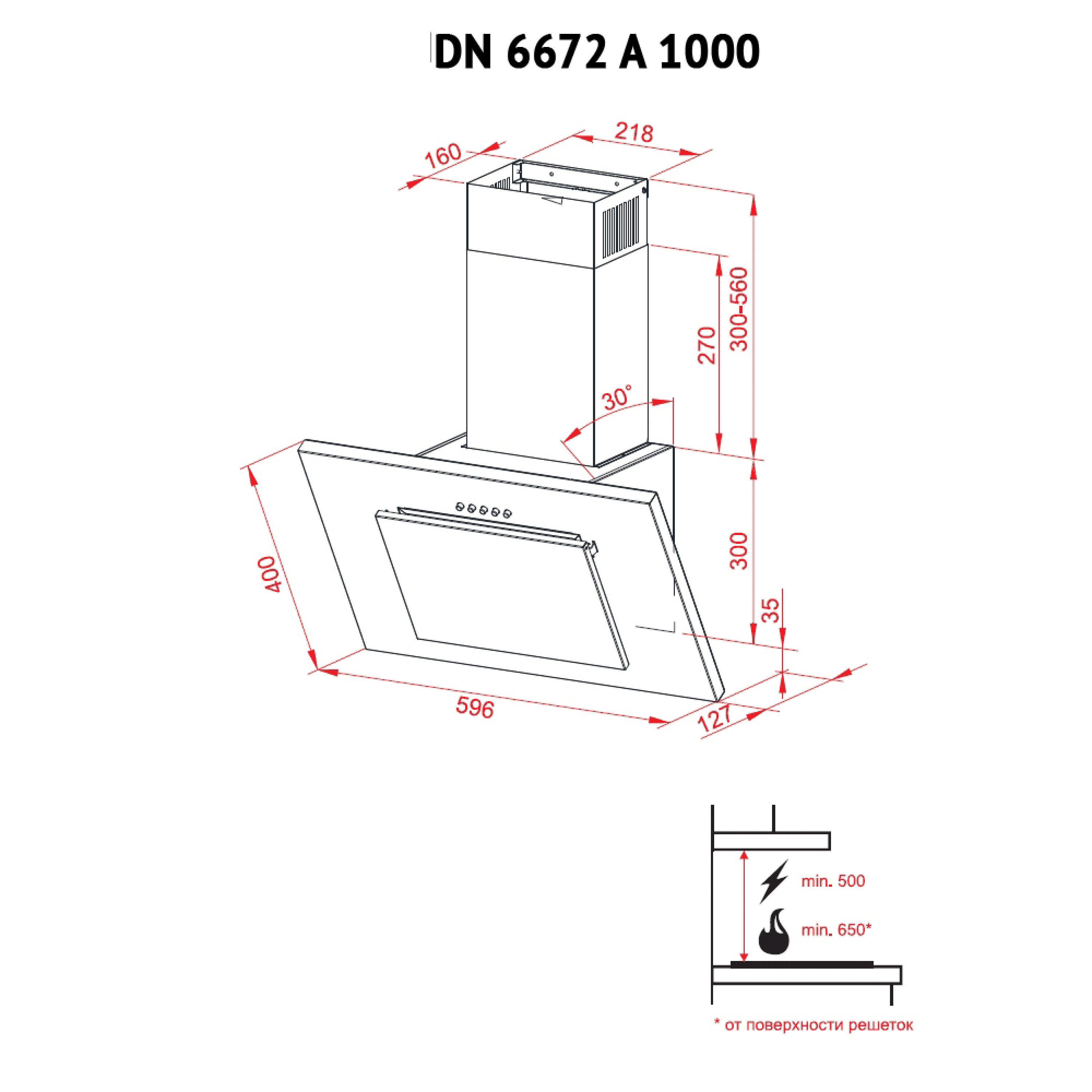 Perfelli 5902767152853 - зображення 8 Вытяжка декоративная наклонная Perfelli DN 6672 A 1000 BL/I LED - зображення 8