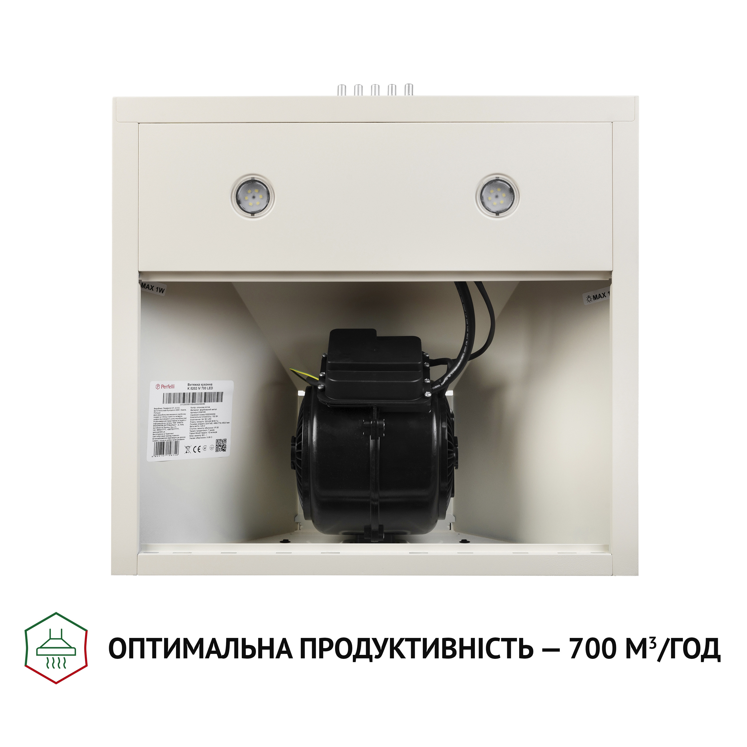 Вытяжка купольная Perfelli K 5202 IV 700 LED - зображення 6