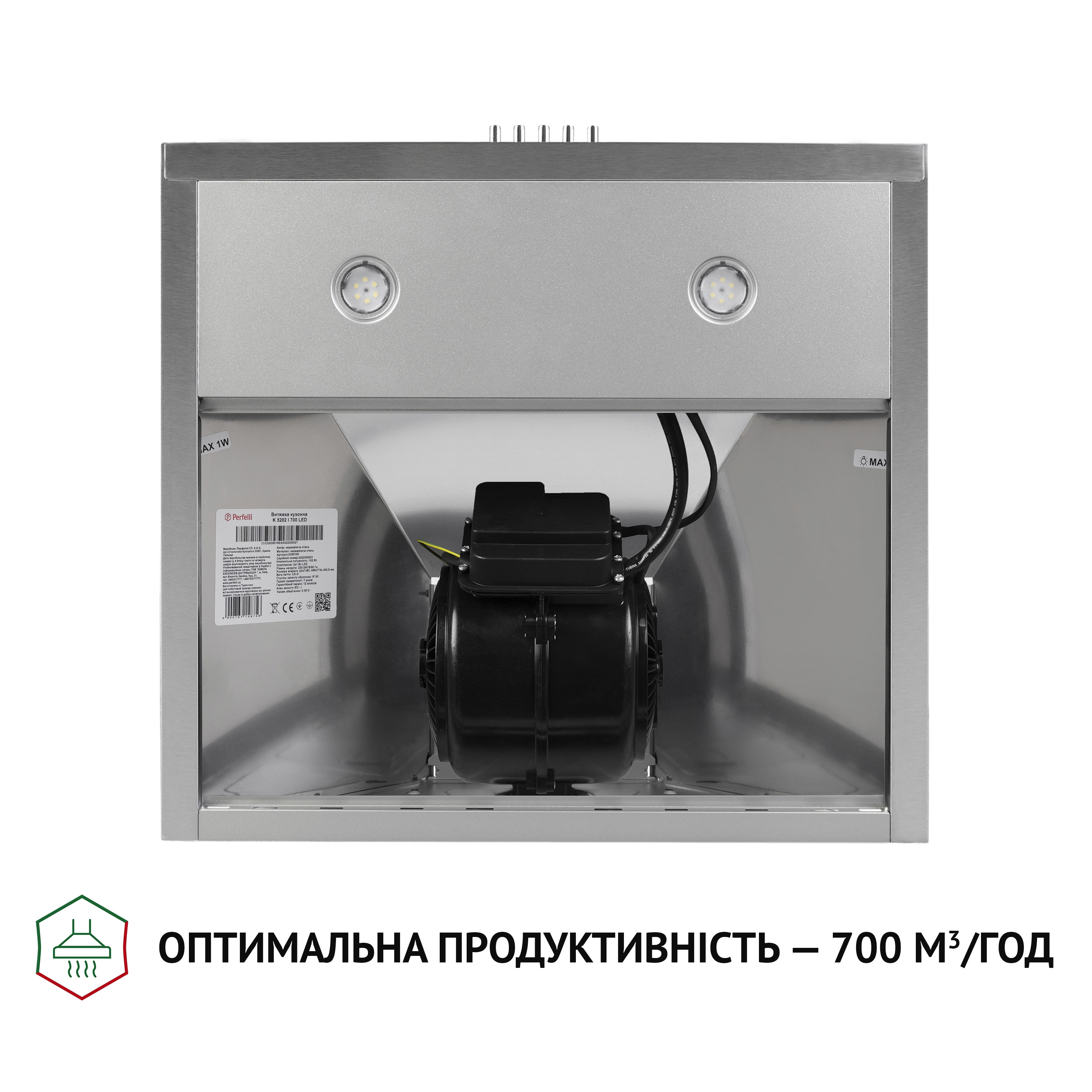 Вытяжка купольная Perfelli K 5202 I 700 LED - зображення 6