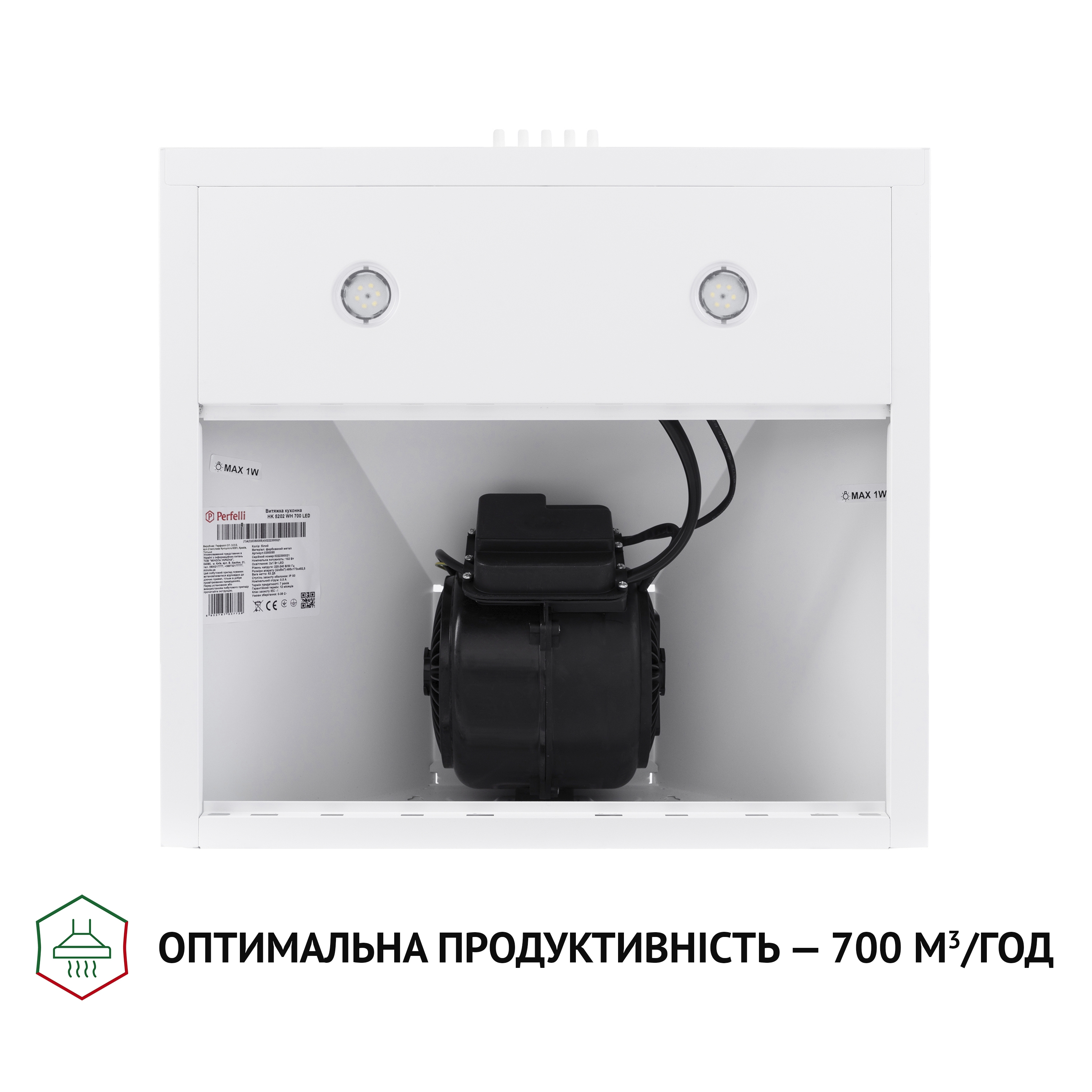 Вытяжка купольная Perfelli K 5202 WH 700 LED - зображення 6