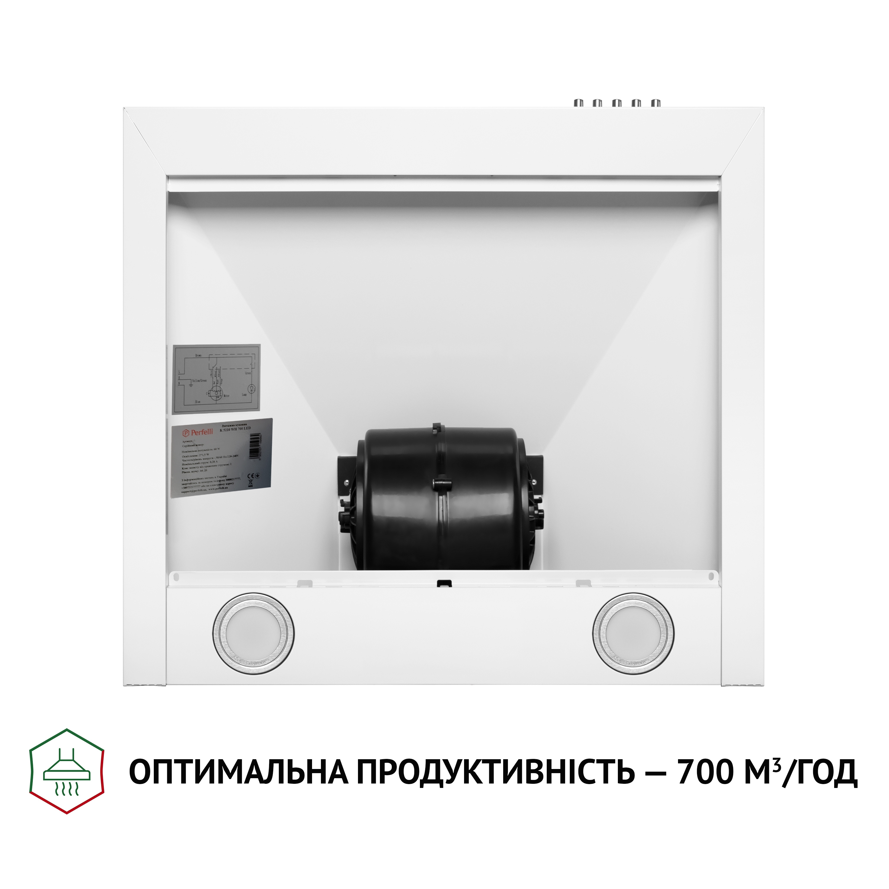 Вытяжка купольная Perfelli K 5210 WH 700 LED - зображення 6