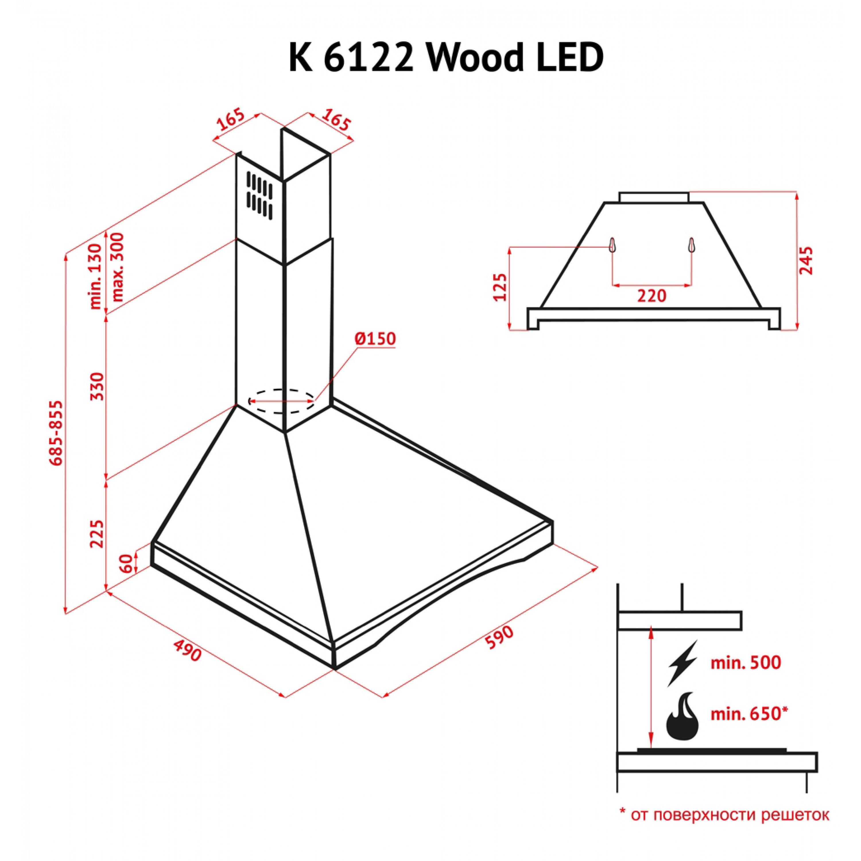Витяжка купольна Perfelli K 6122 IV Wood LED - зображення 16