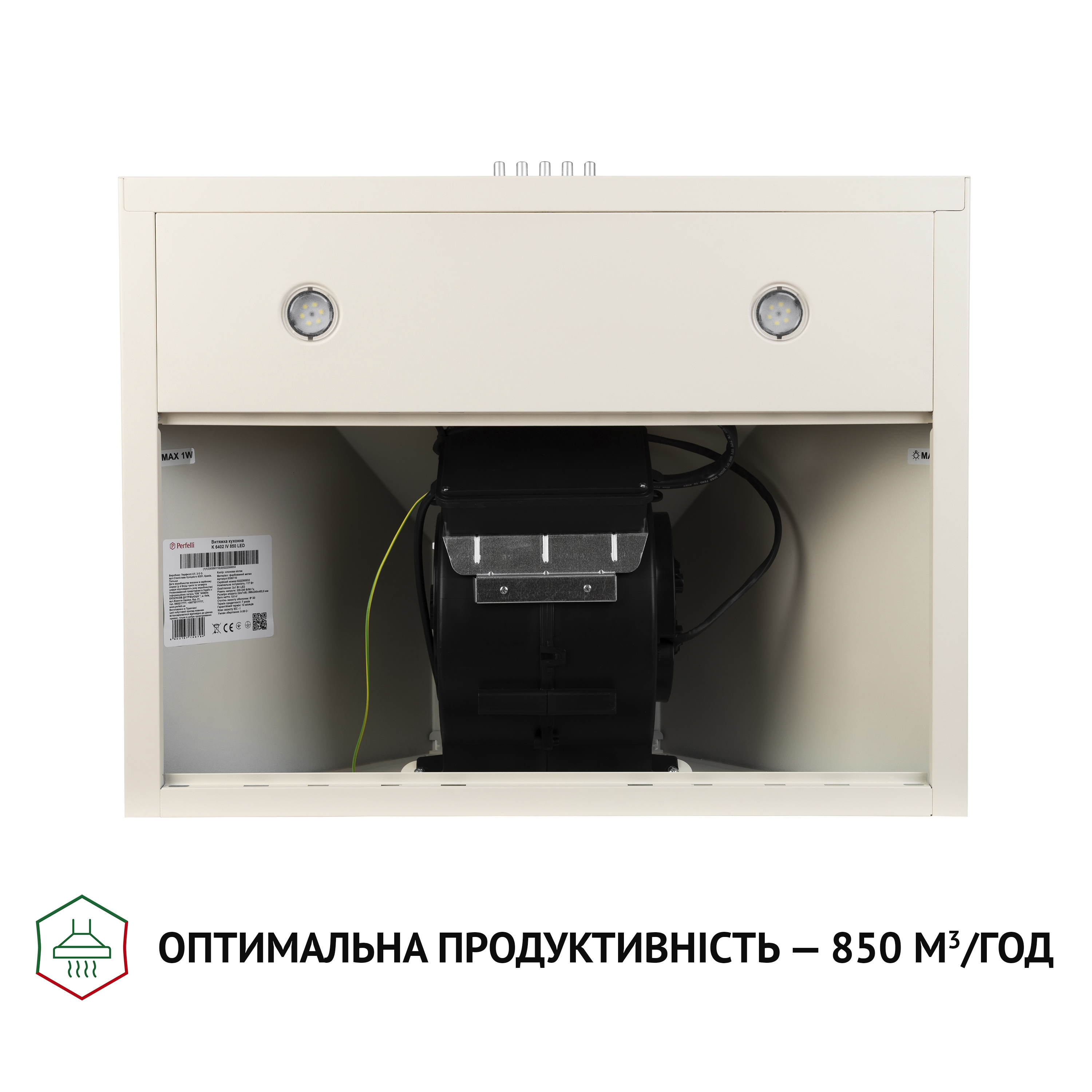 Витяжка купольна Perfelli K 6402 IV 850 LED - зображення 6