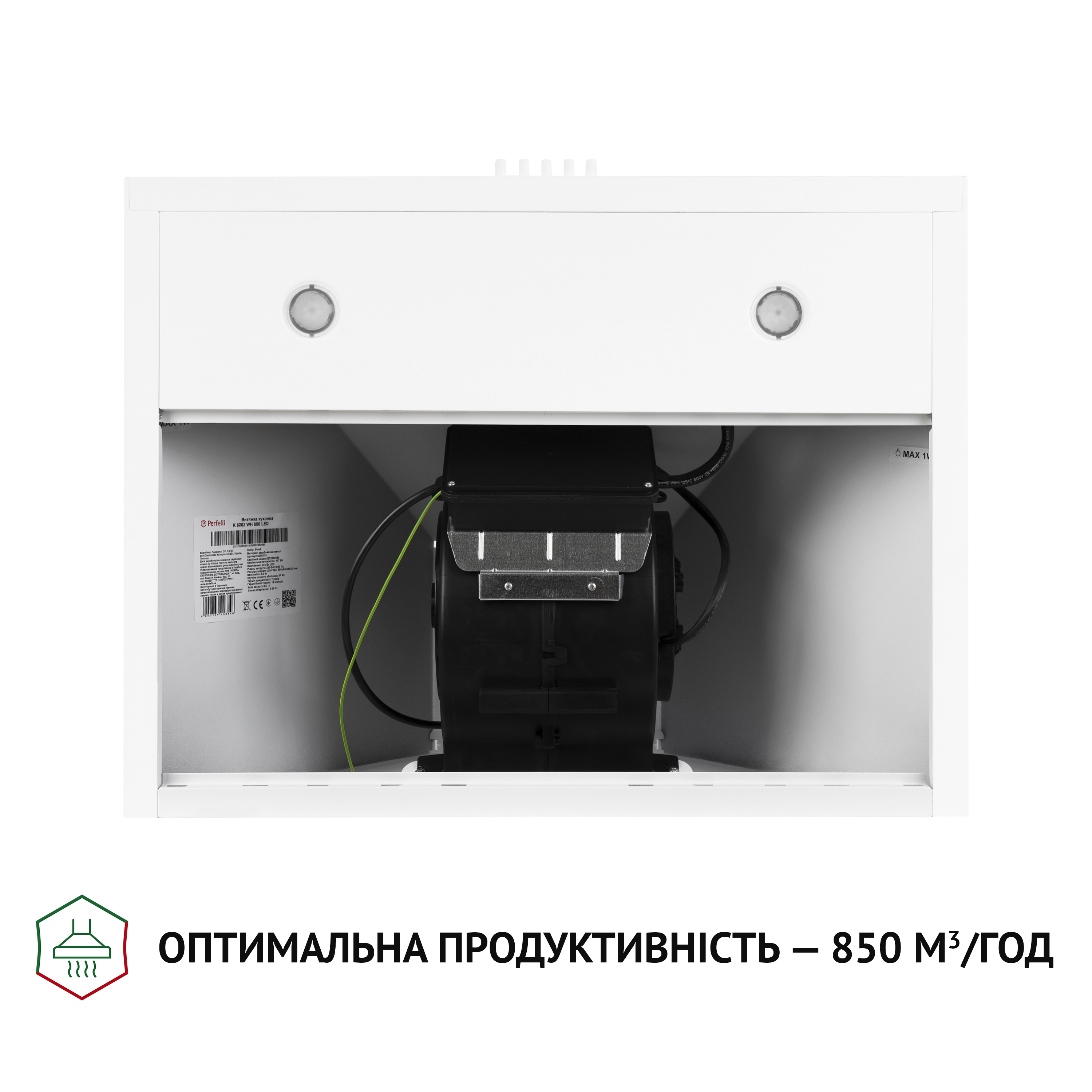 Perfelli 5902767158787 - зображення 6 Вытяжка купольная Perfelli K 6402 WH 850 LED - зображення 6
