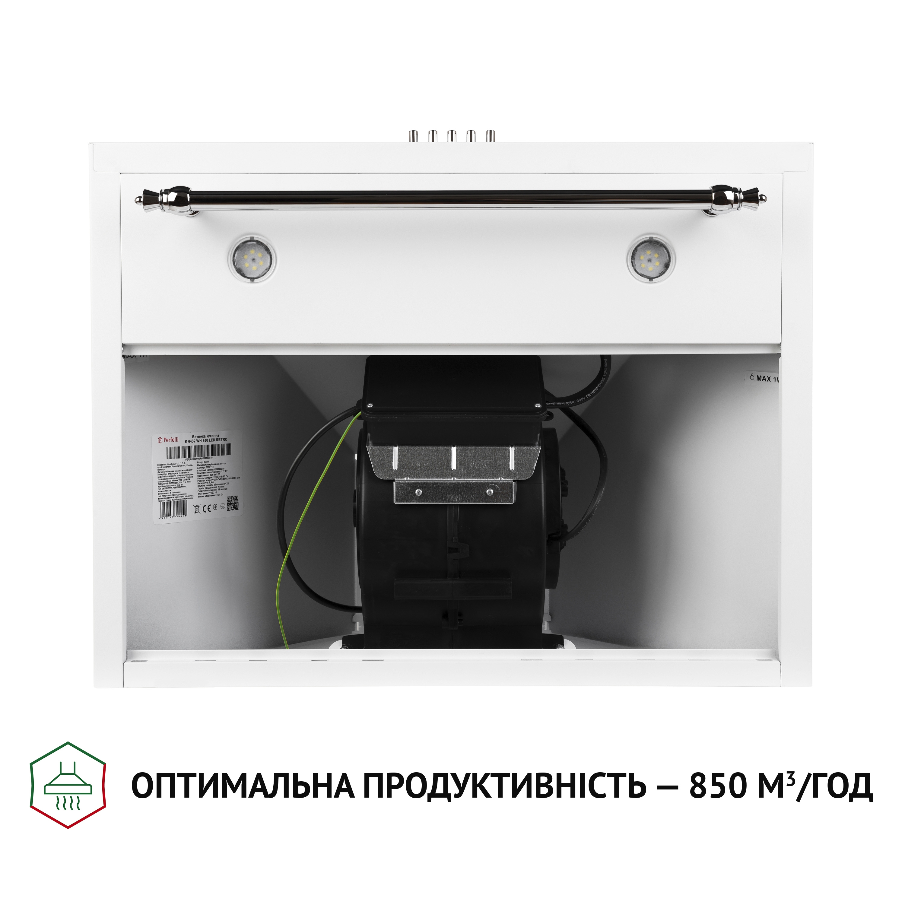 Витяжка купольна Perfelli K 6432 WH 850 LED RETRO - зображення 6
