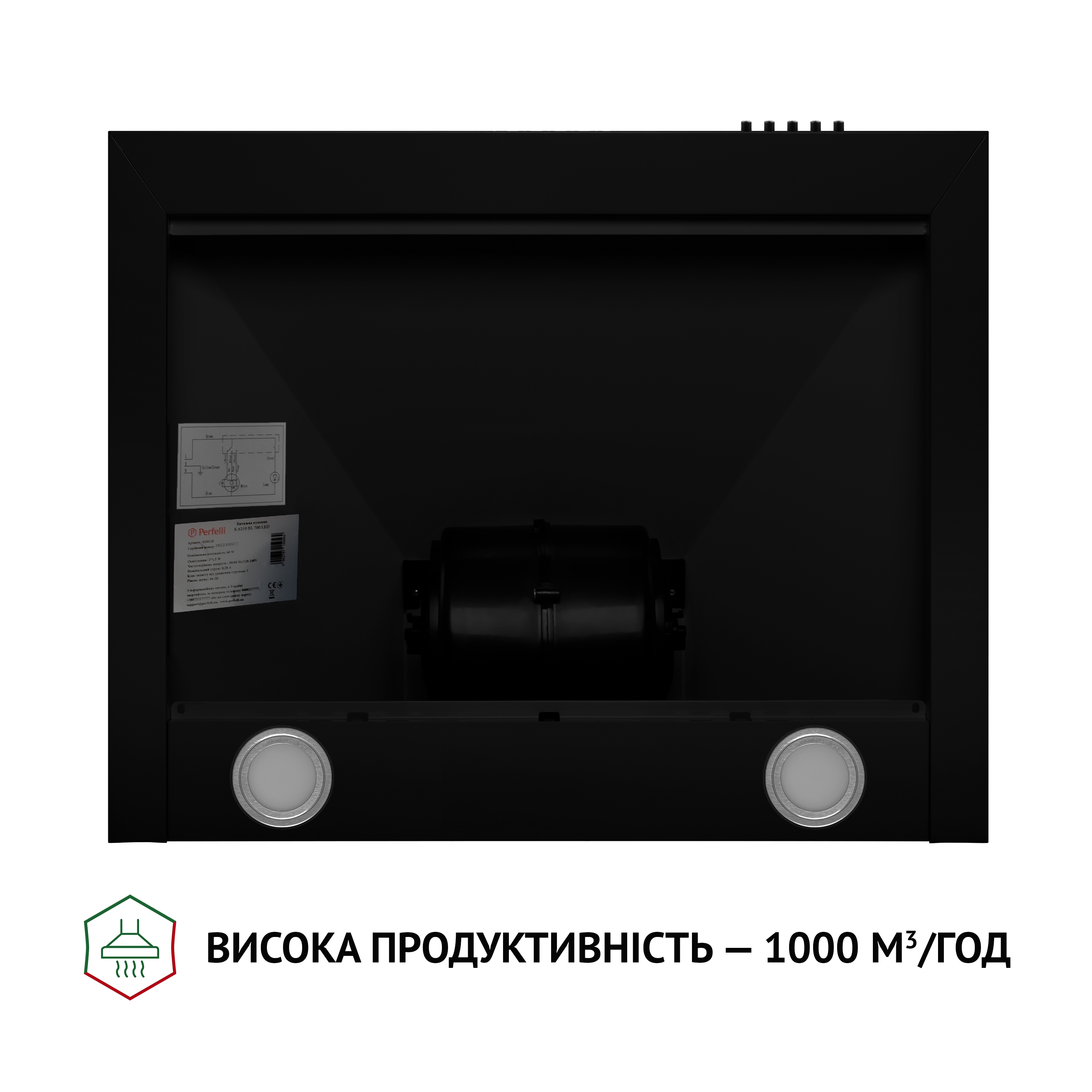Вытяжка купольная Perfelli K 6610 BL 1000 LED - зображення 5