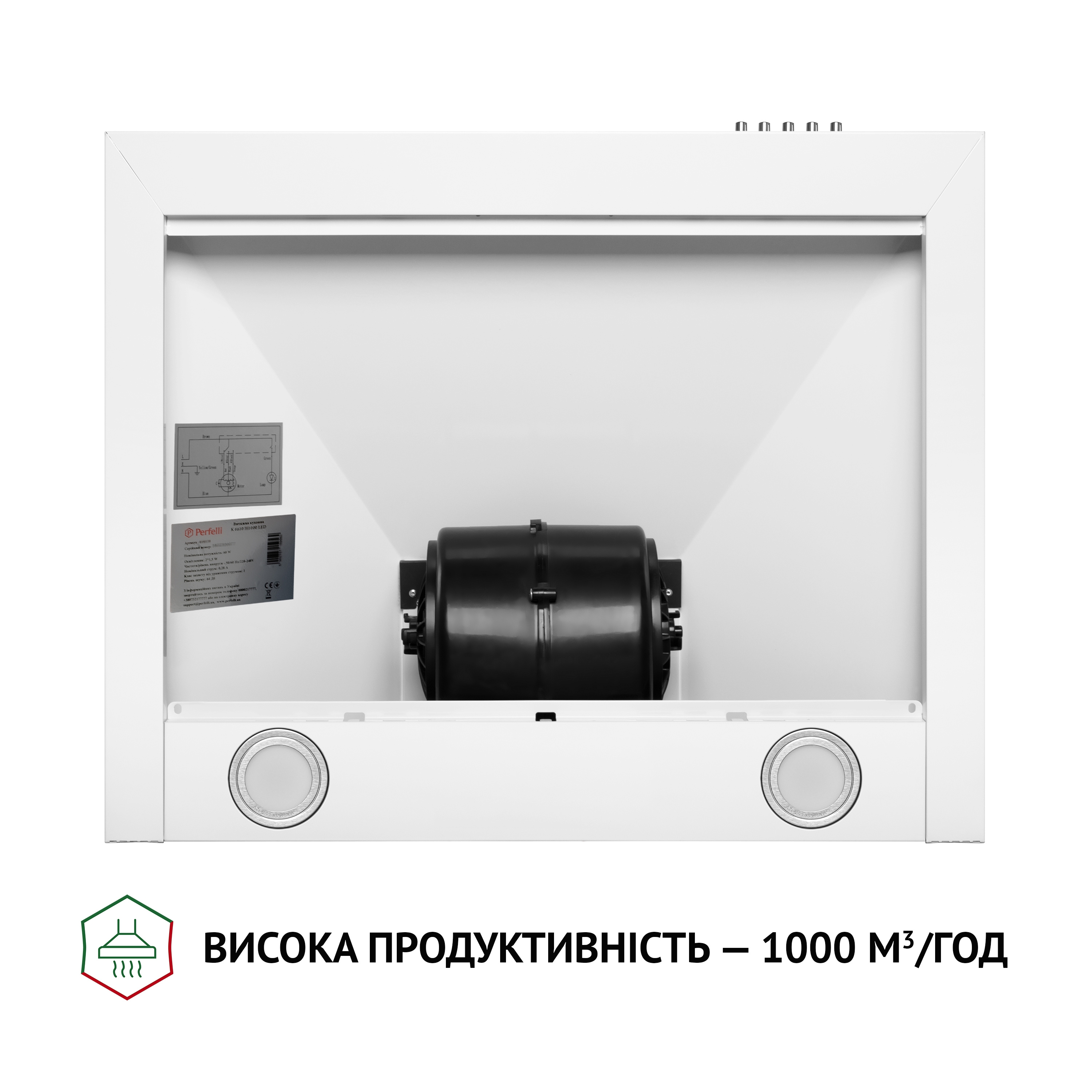 Витяжка купольна Perfelli K 6610 WH 1000 LED - зображення 6