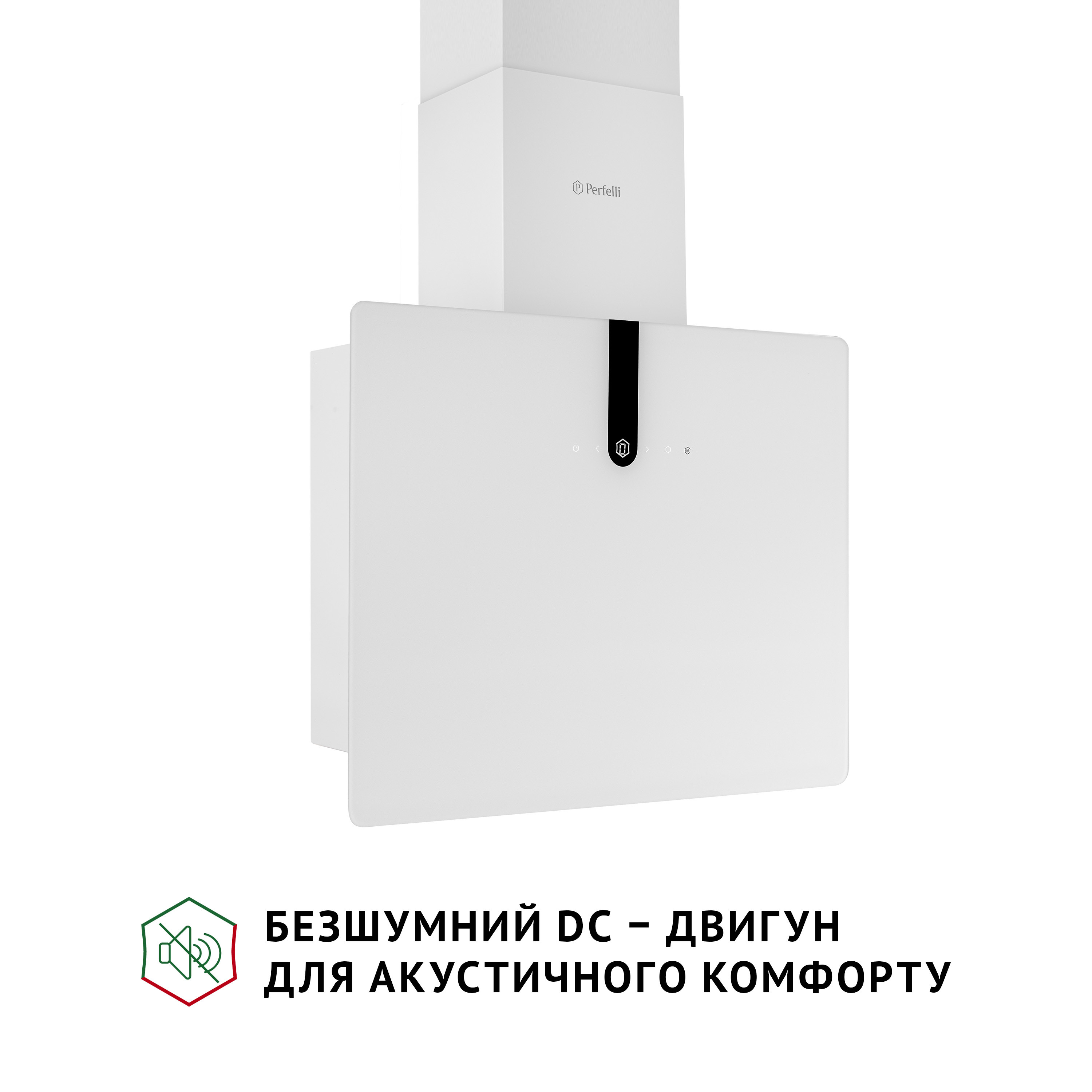 Perfelli 5902767159821 - зображення 3 Витяжка декоративна похила Perfelli PIANO BIANCA - зображення 3