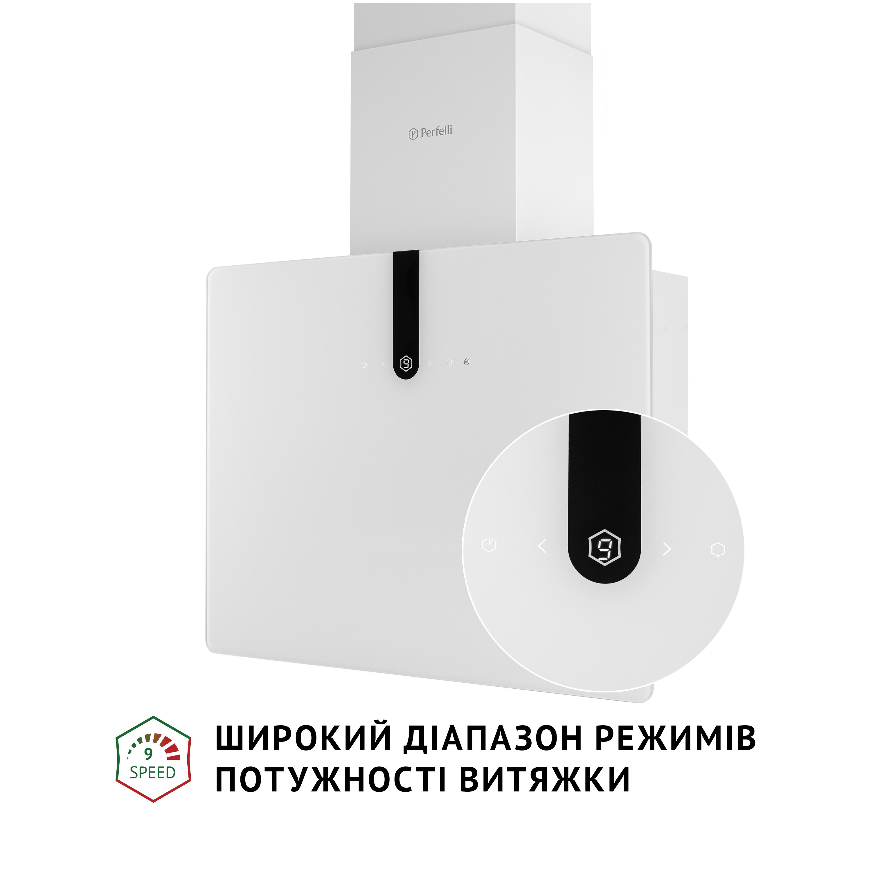 Perfelli 5902767159821 - зображення 4 Витяжка декоративна похила Perfelli PIANO BIANCA - зображення 4