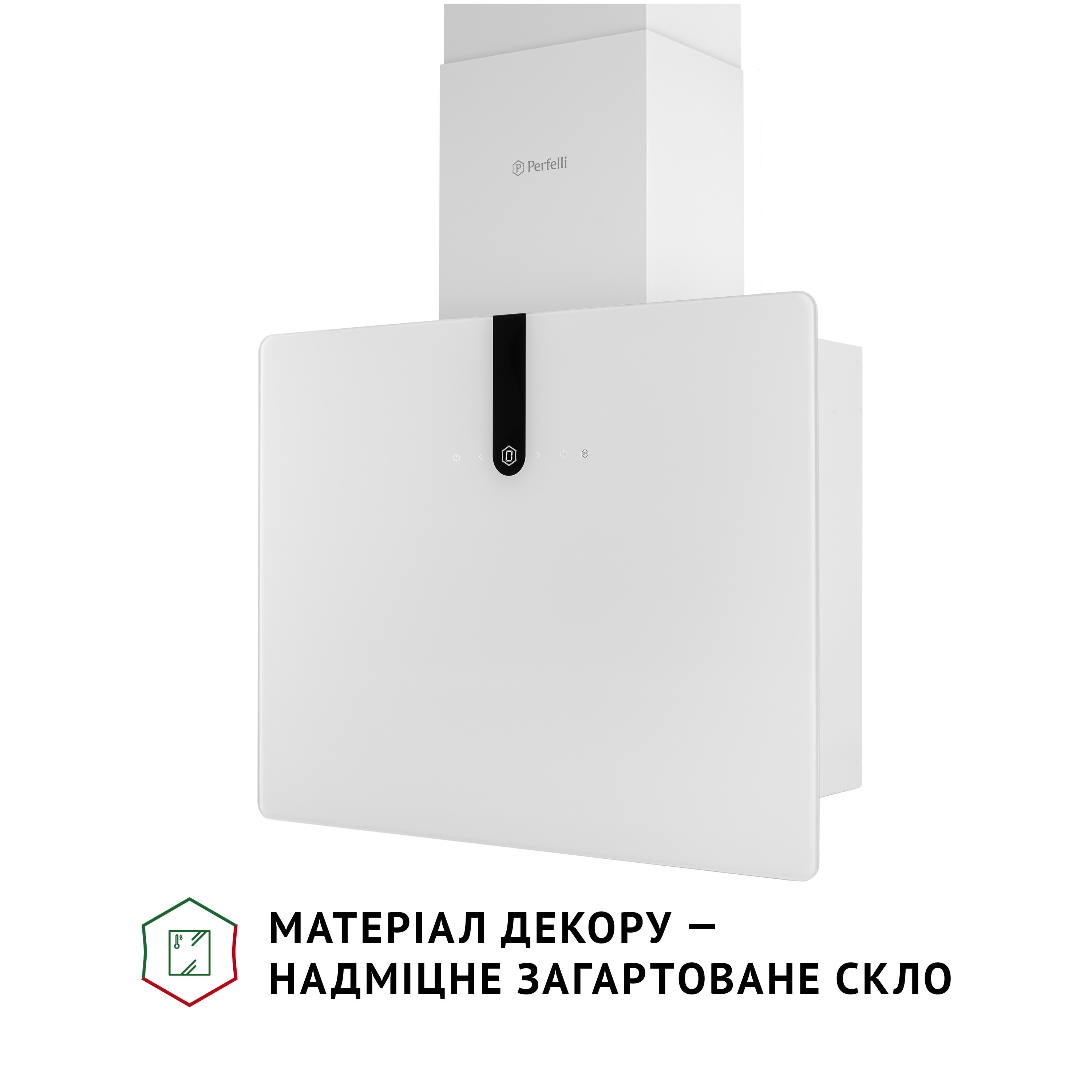 Perfelli 5902767159821 - зображення 6 Витяжка декоративна похила Perfelli PIANO BIANCA - зображення 6