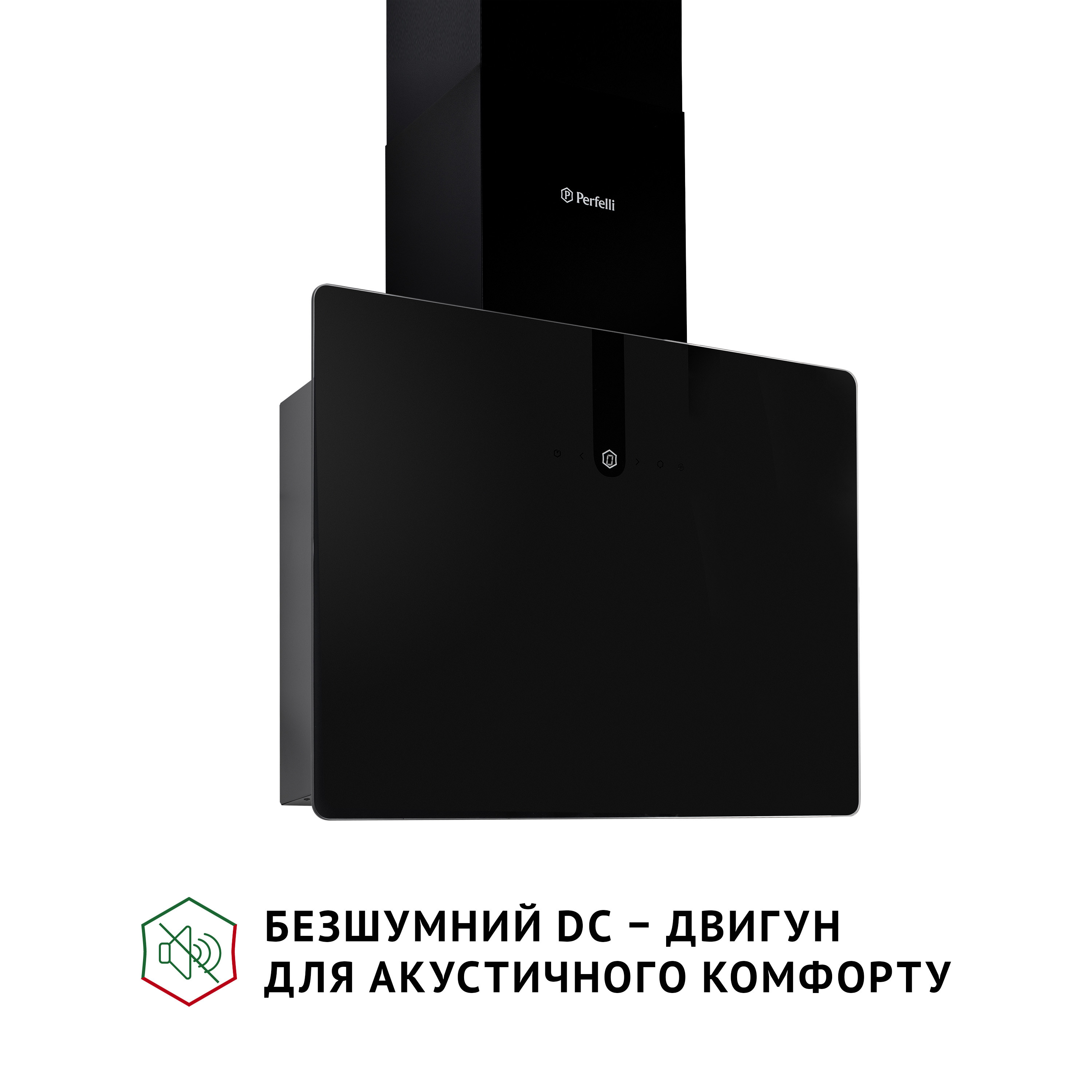 Perfelli 5902767159814 - зображення 3 Витяжка декоративна похила Perfelli PIANO NERO - зображення 3