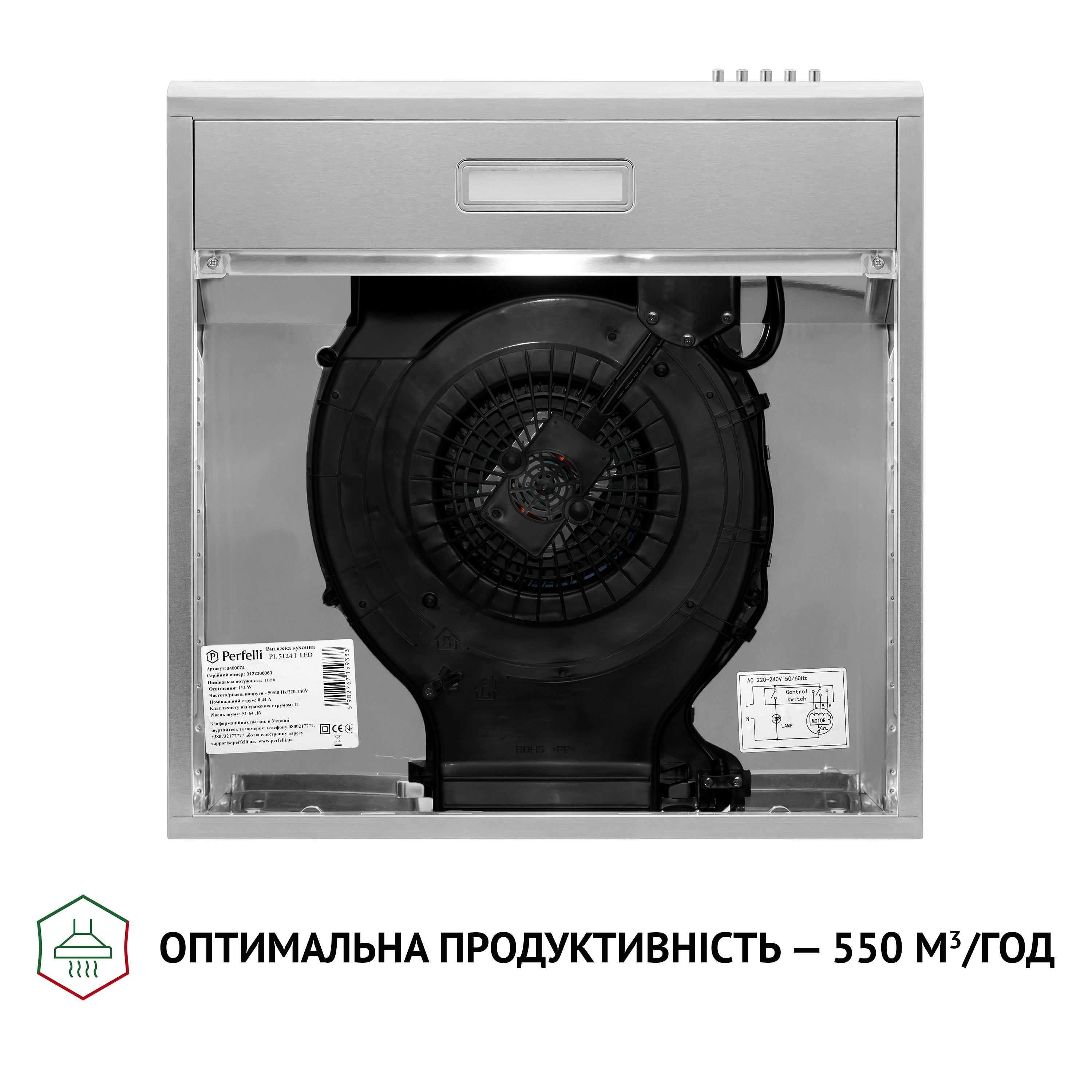 Витяжка плоска Perfelli PL 5124 I LED - зображення 7