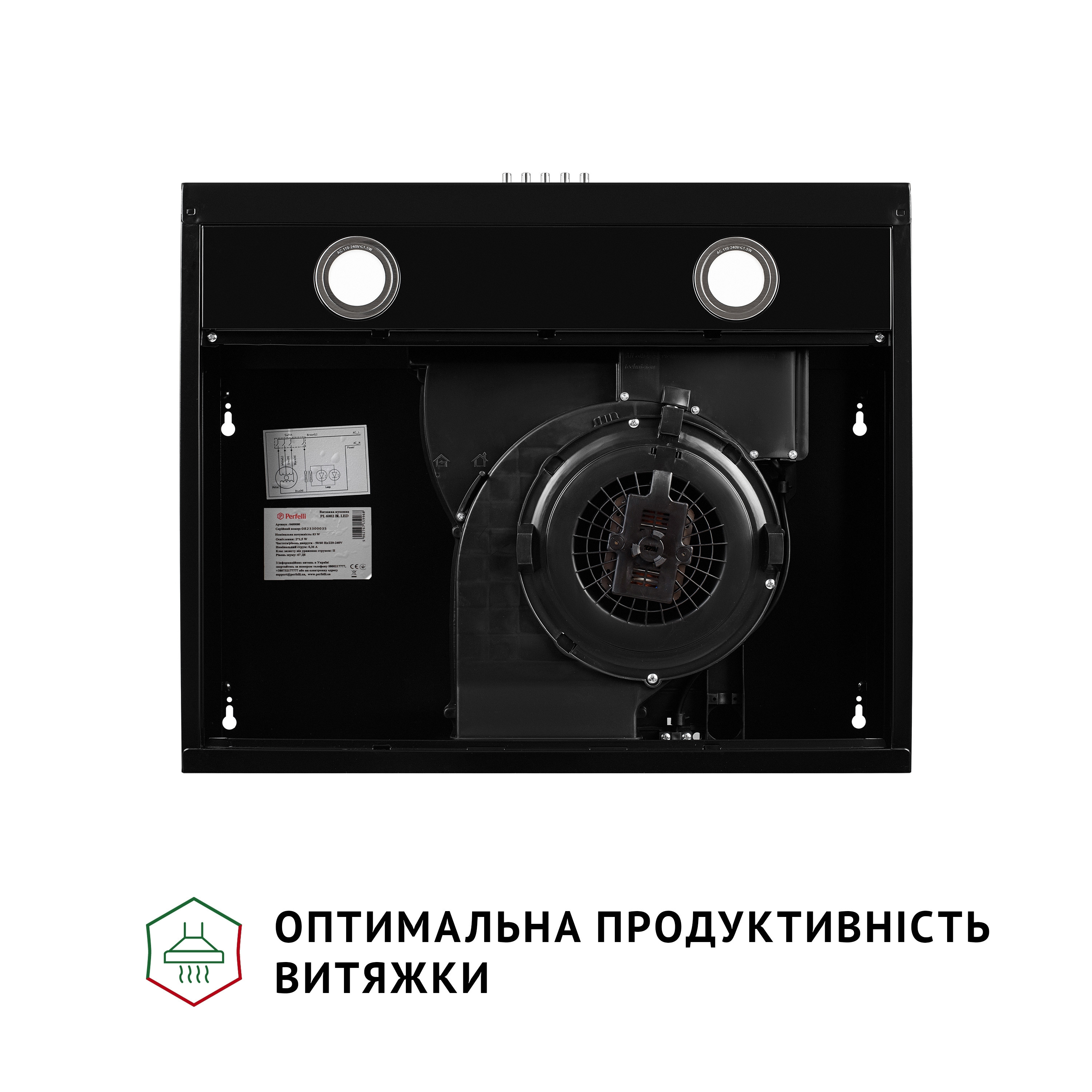 Витяжка плоска Perfelli PL 6002 BL LED - зображення 6