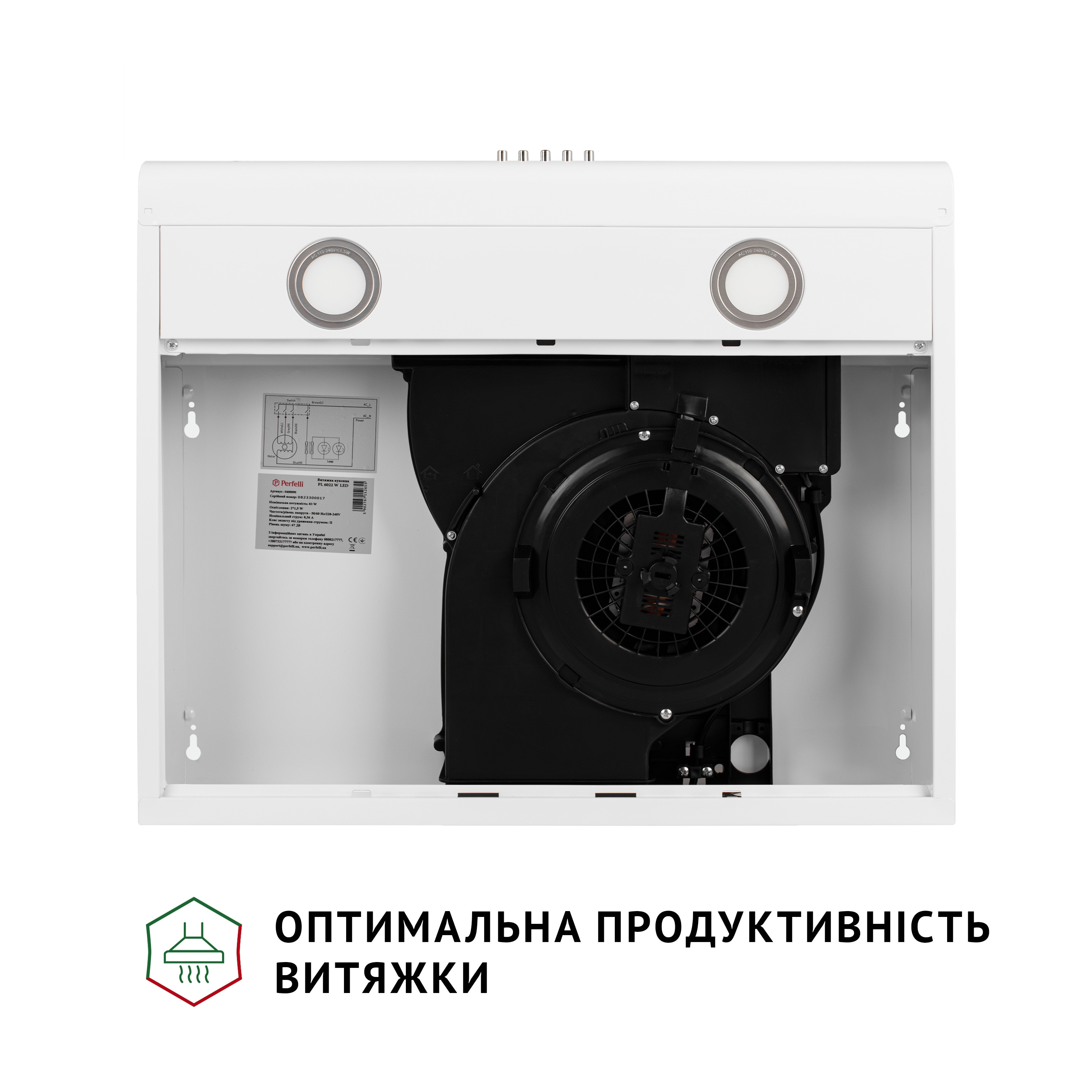 Витяжка плоска Perfelli PL 6022 W LED - зображення 6