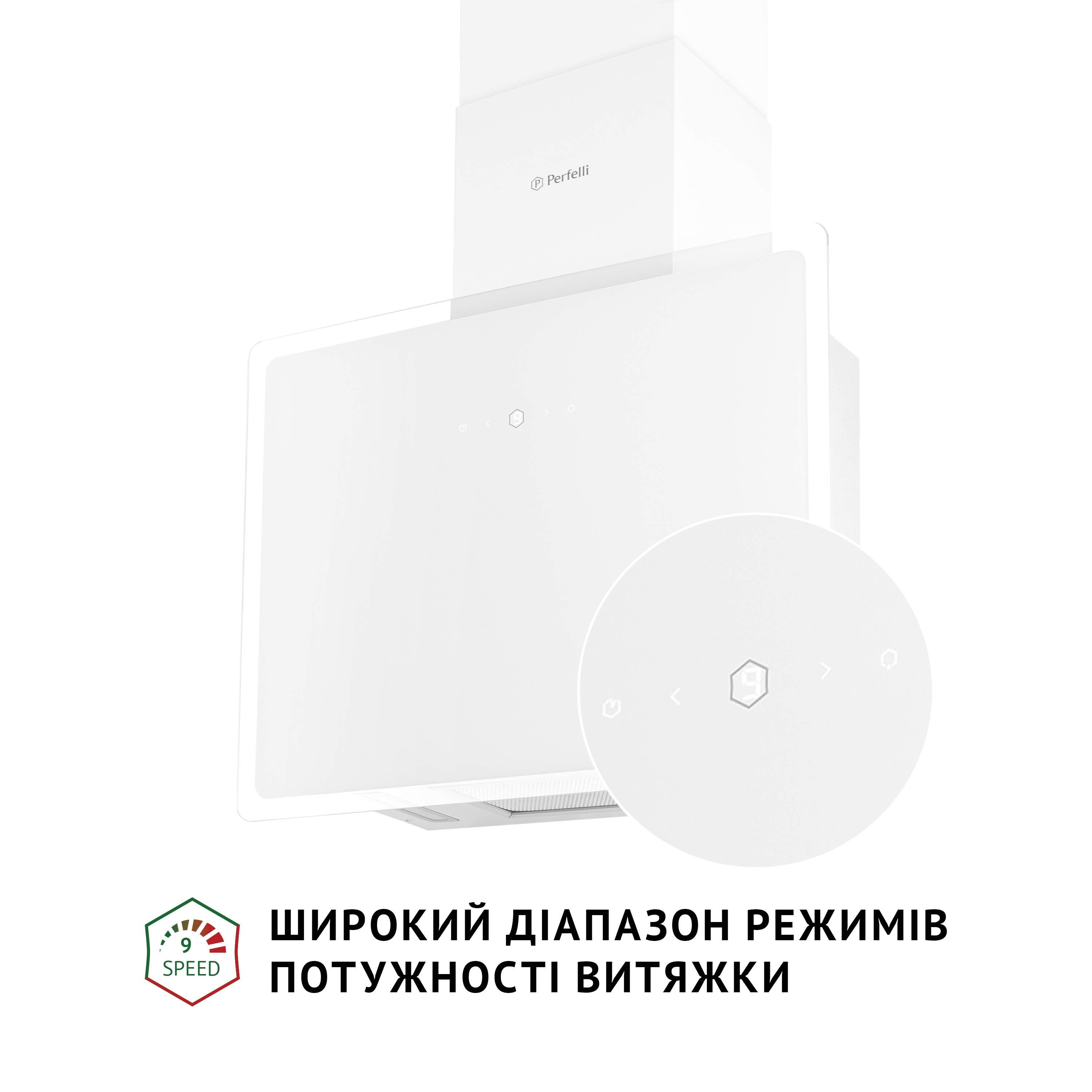Витяжка декоративна похила Perfelli RIVA BIANCA - зображення 4