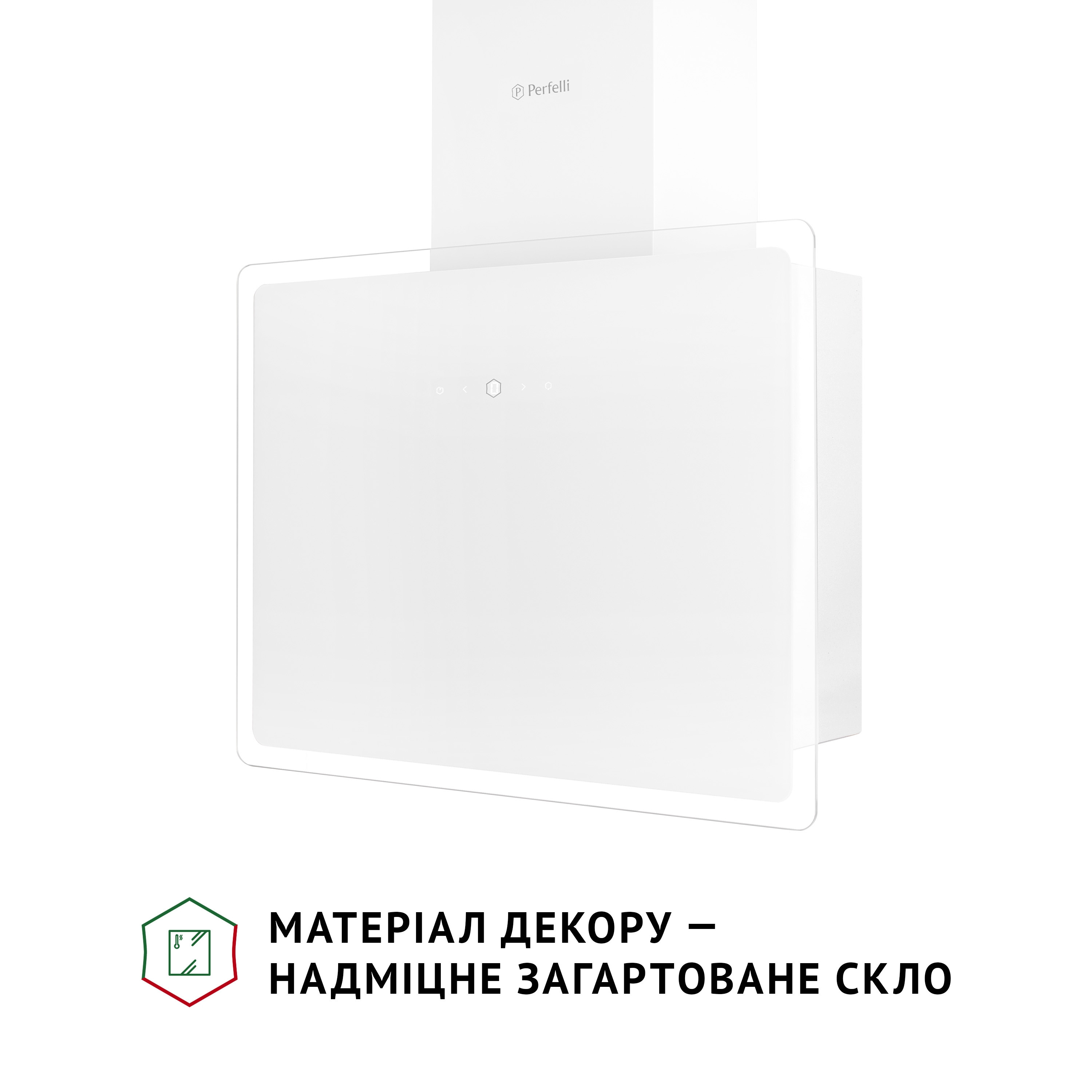 Витяжка декоративна похила Perfelli RIVA BIANCA - зображення 6