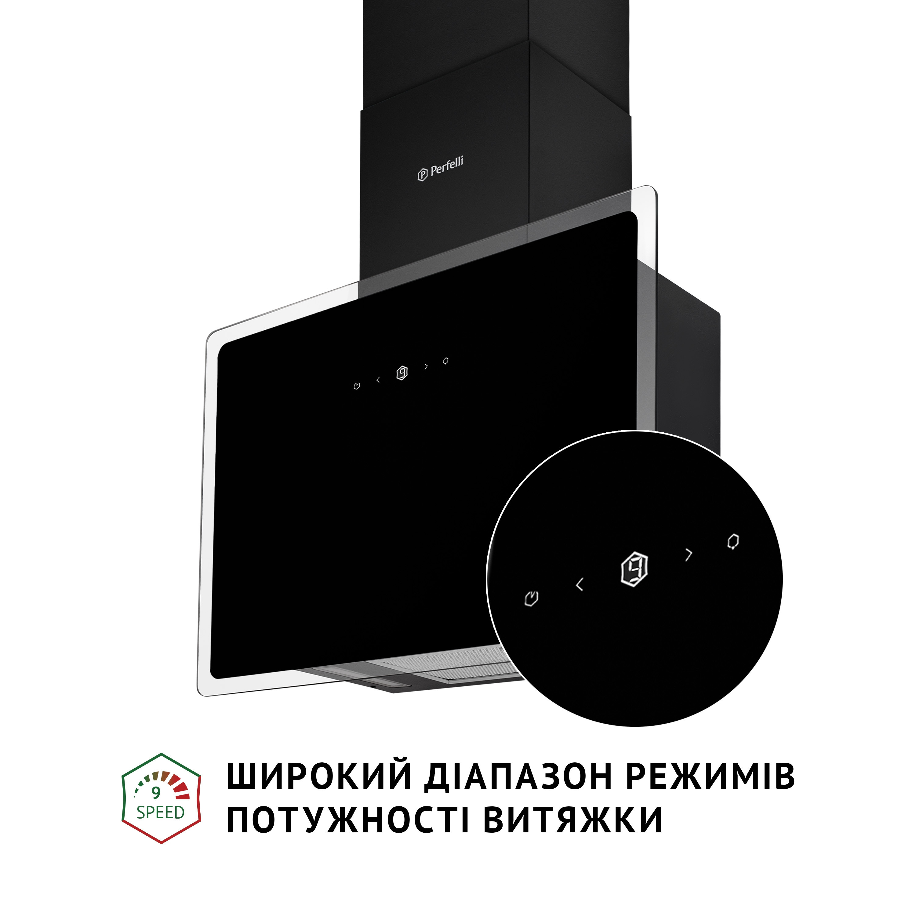 Витяжка декоративна похила Perfelli RIVA NERO - зображення 4