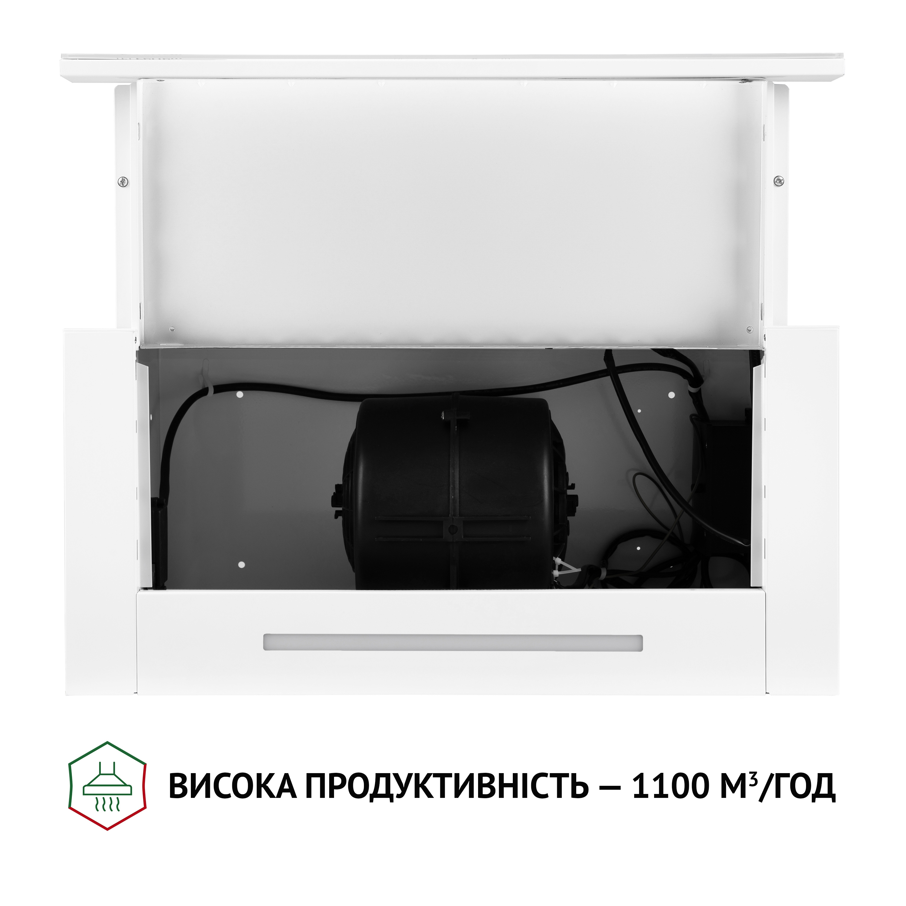 Вытяжка телескопическая Perfelli TLS 6763 WH 1100 LED Sensor - зображення 7