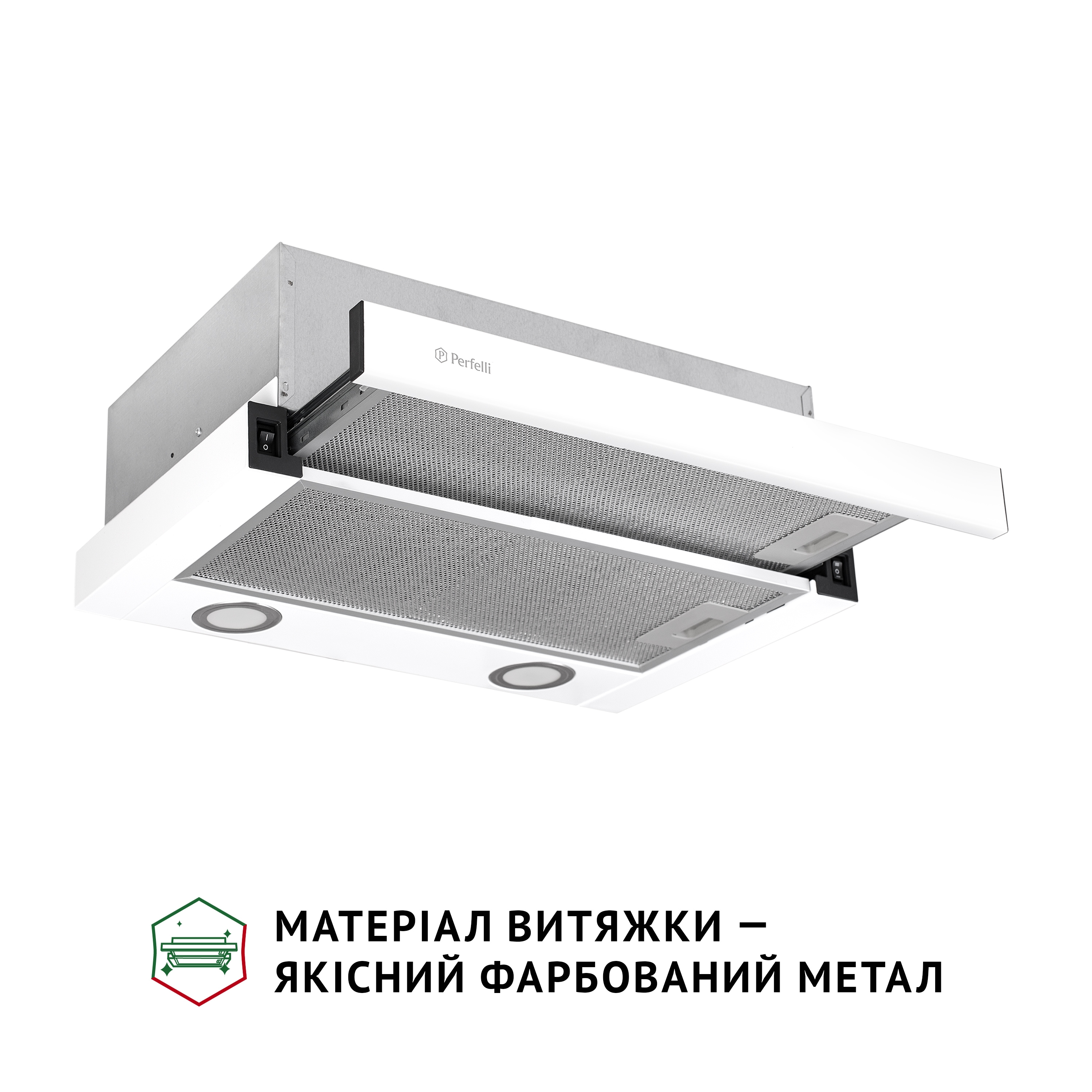 Вытяжка телескопическая Perfelli TL 502 WH LED - зображення 3