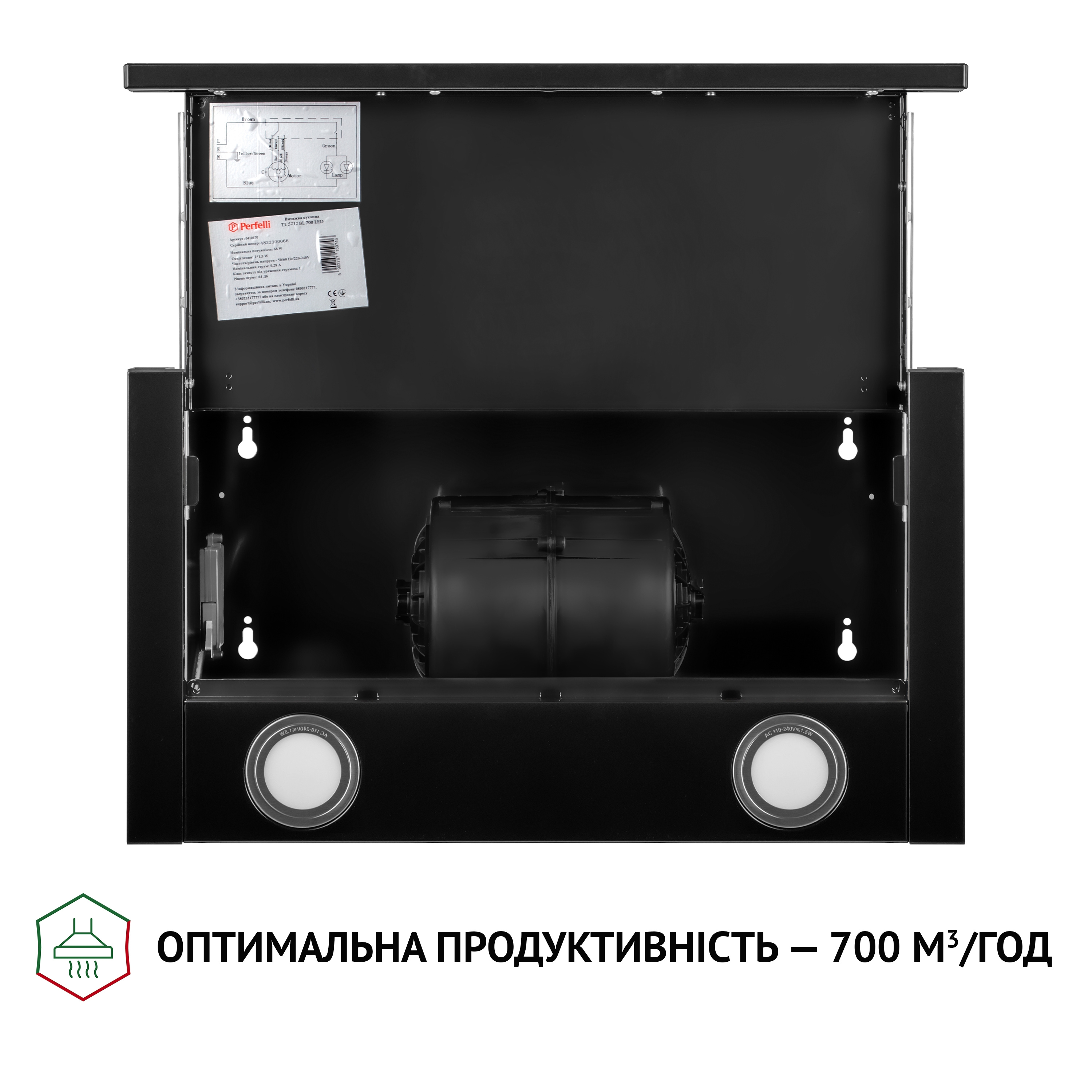Вытяжка телескопическая Perfelli TL 5212 BL 700 LED - зображення 8