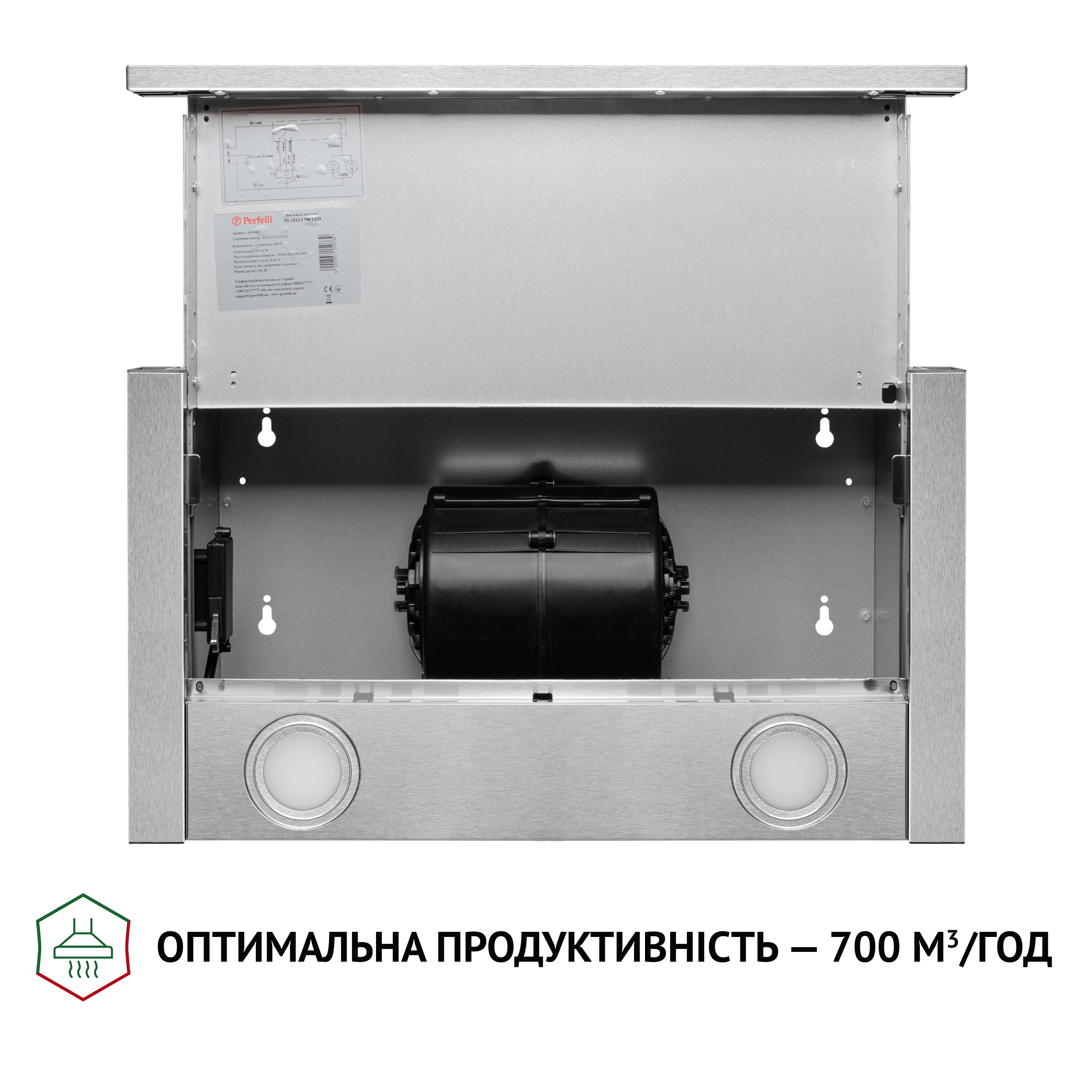 Витяжка телескопічна Perfelli TL 5212 I 700 LED - зображення 8