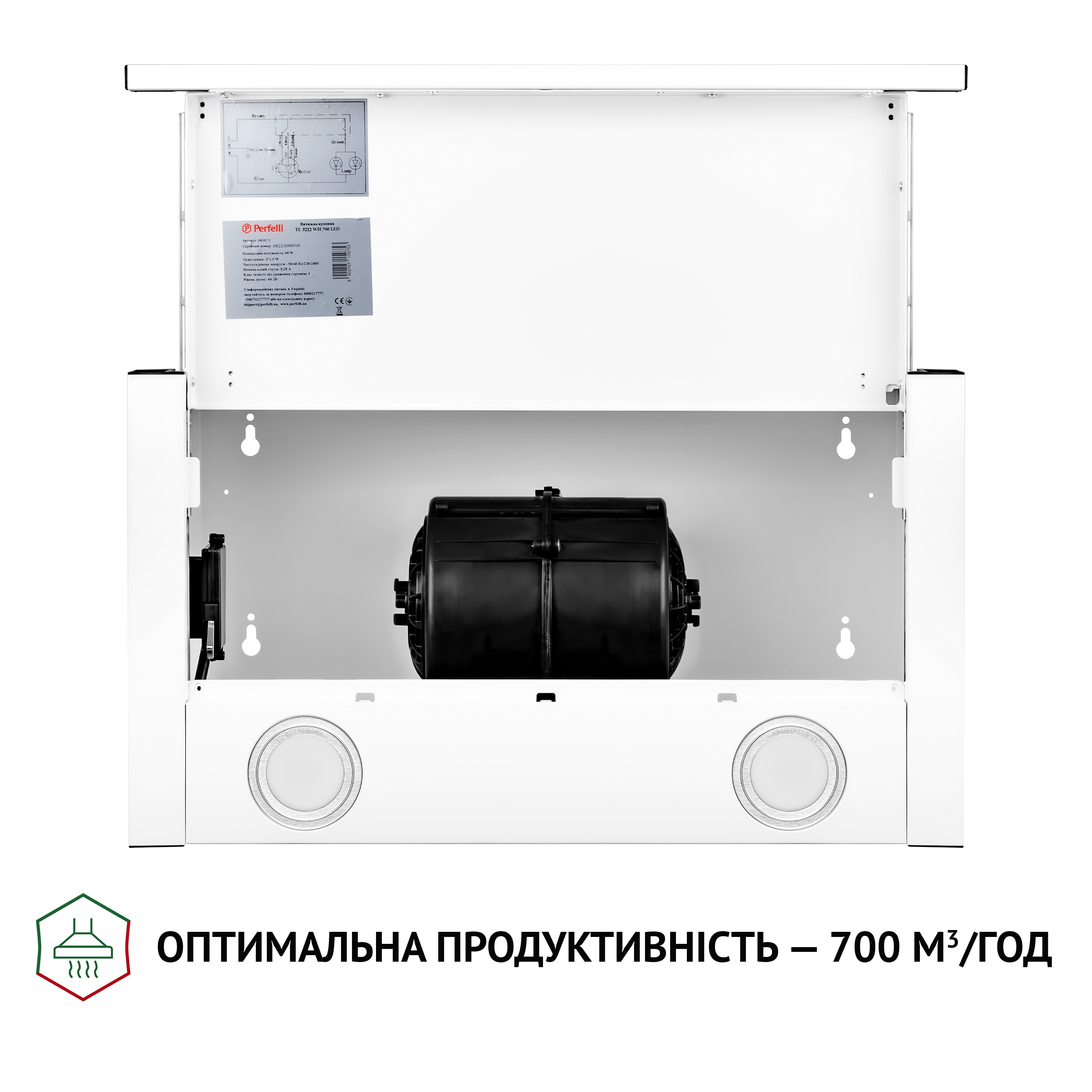 Витяжка телескопічна Perfelli TL 5212 WH 700 LED - зображення 8