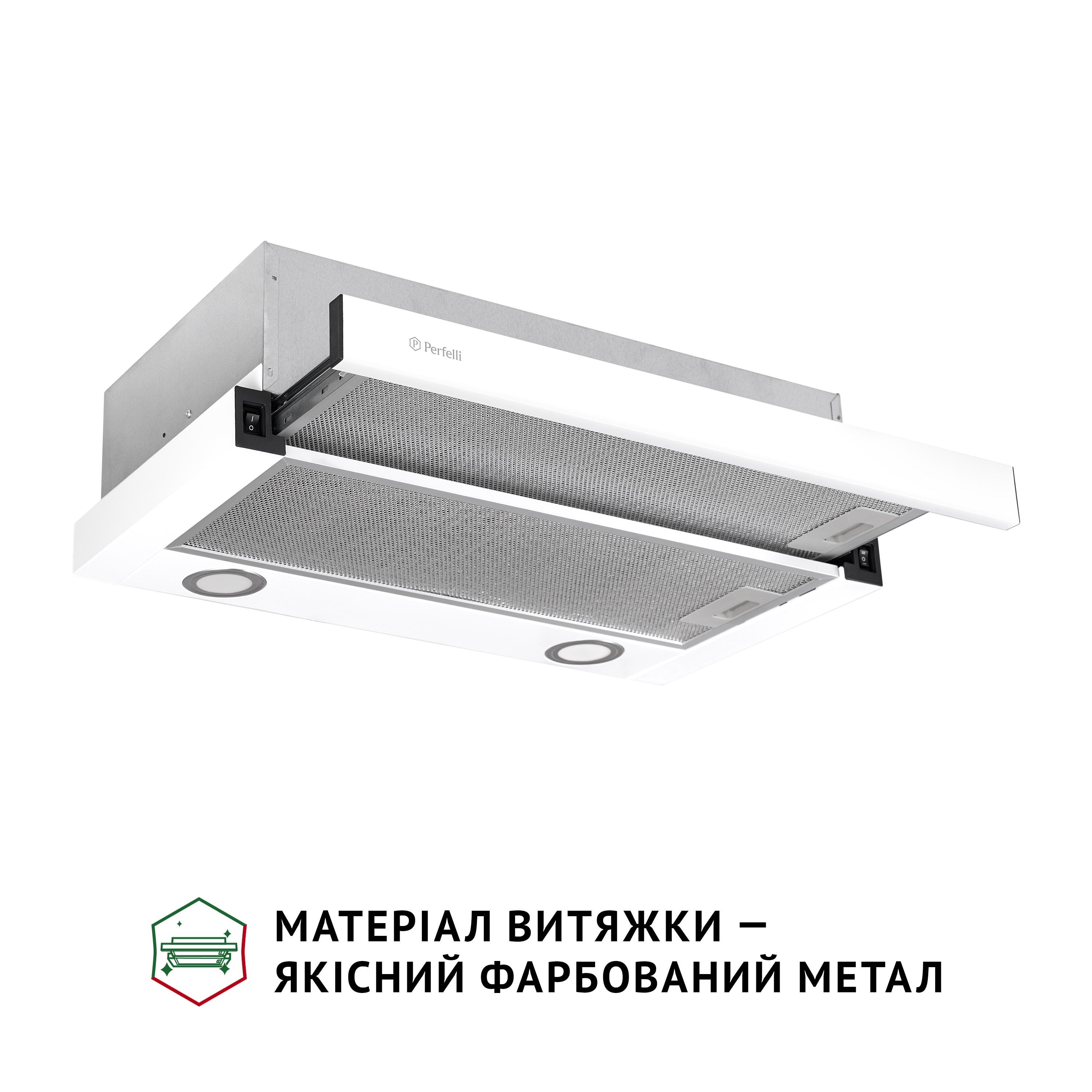Витяжка телескопічна Perfelli TL 602 WH LED - зображення 3