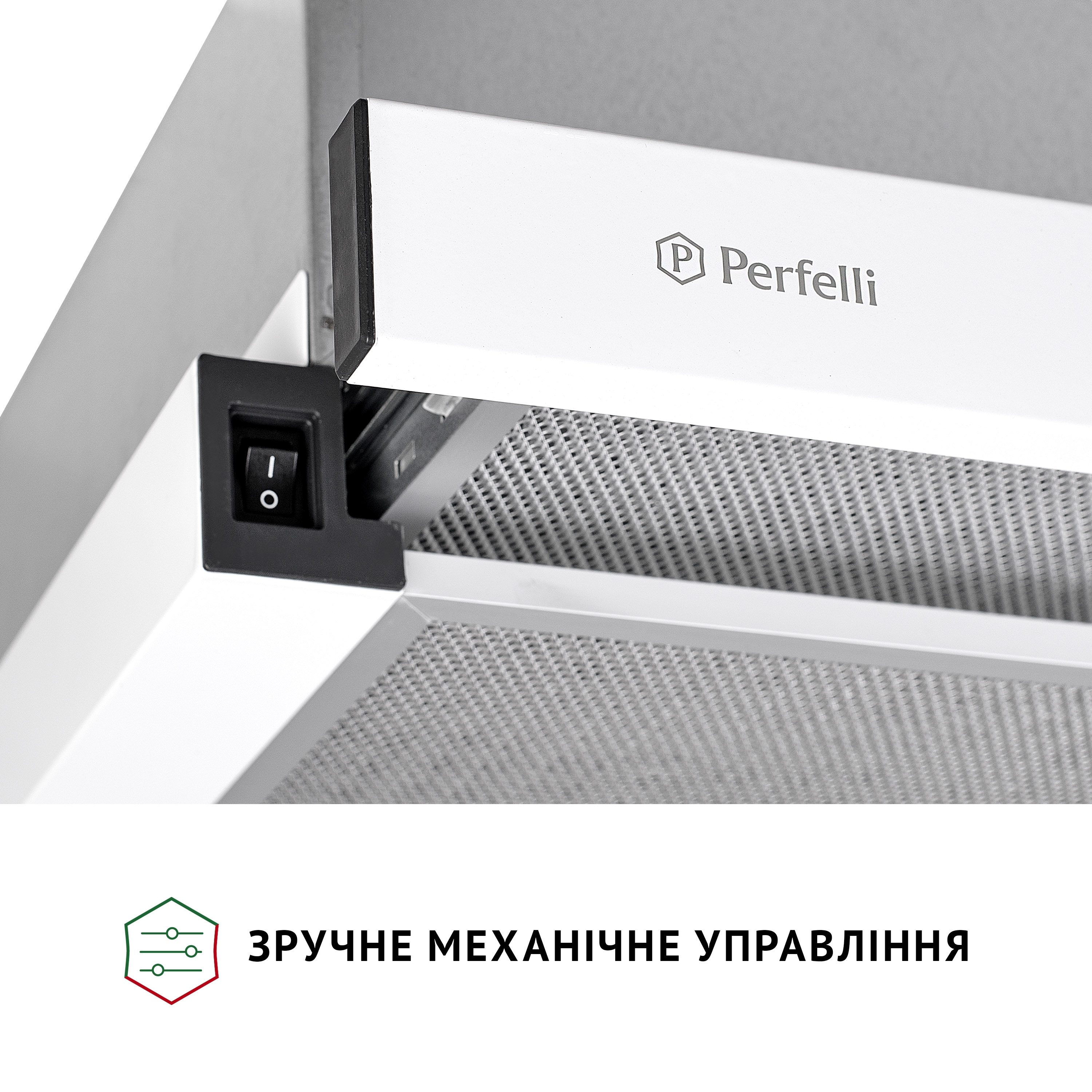 Витяжка телескопічна Perfelli TL 602 WH LED - зображення 5