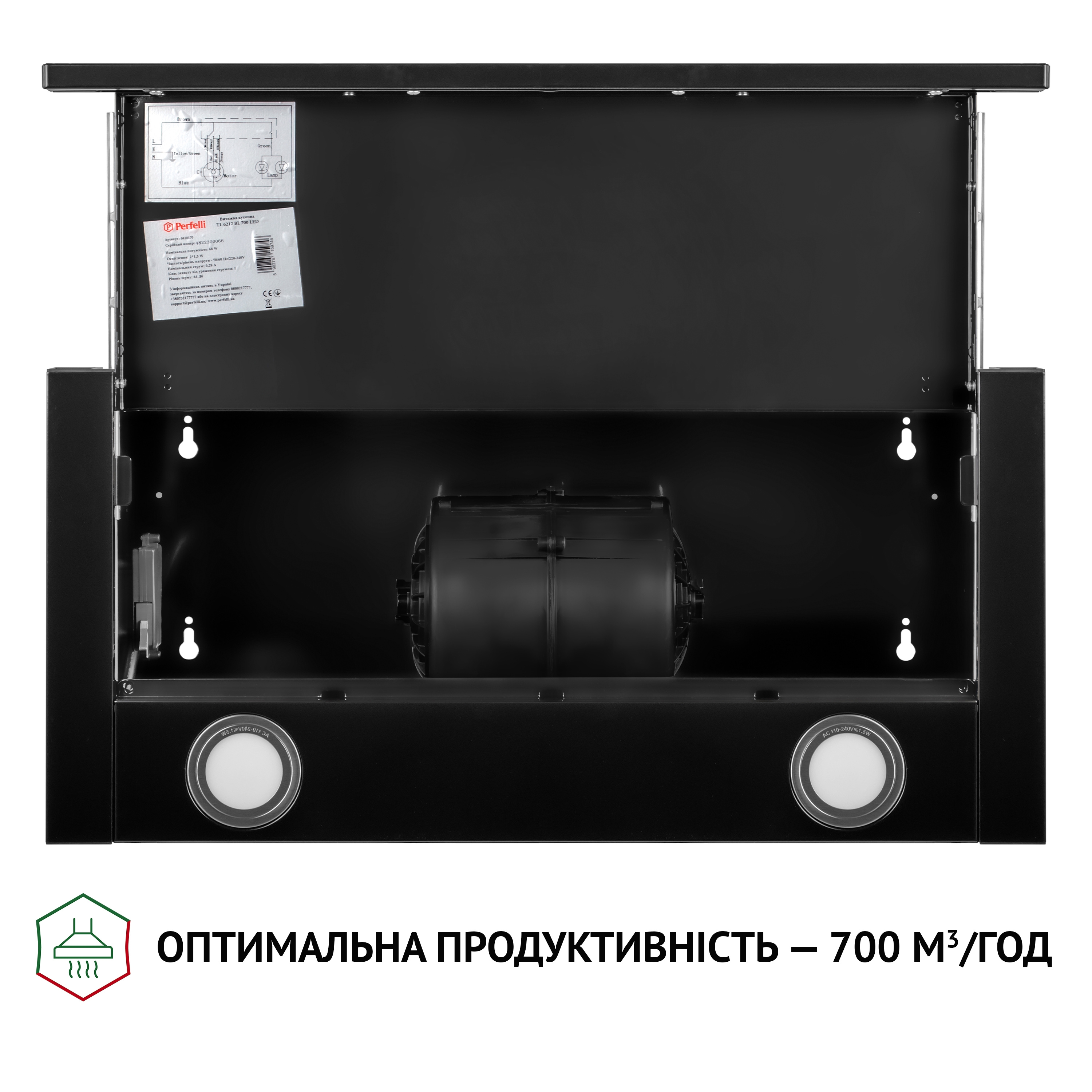 Витяжка телескопічна Perfelli TL 6212 BL 700 LED - зображення 8