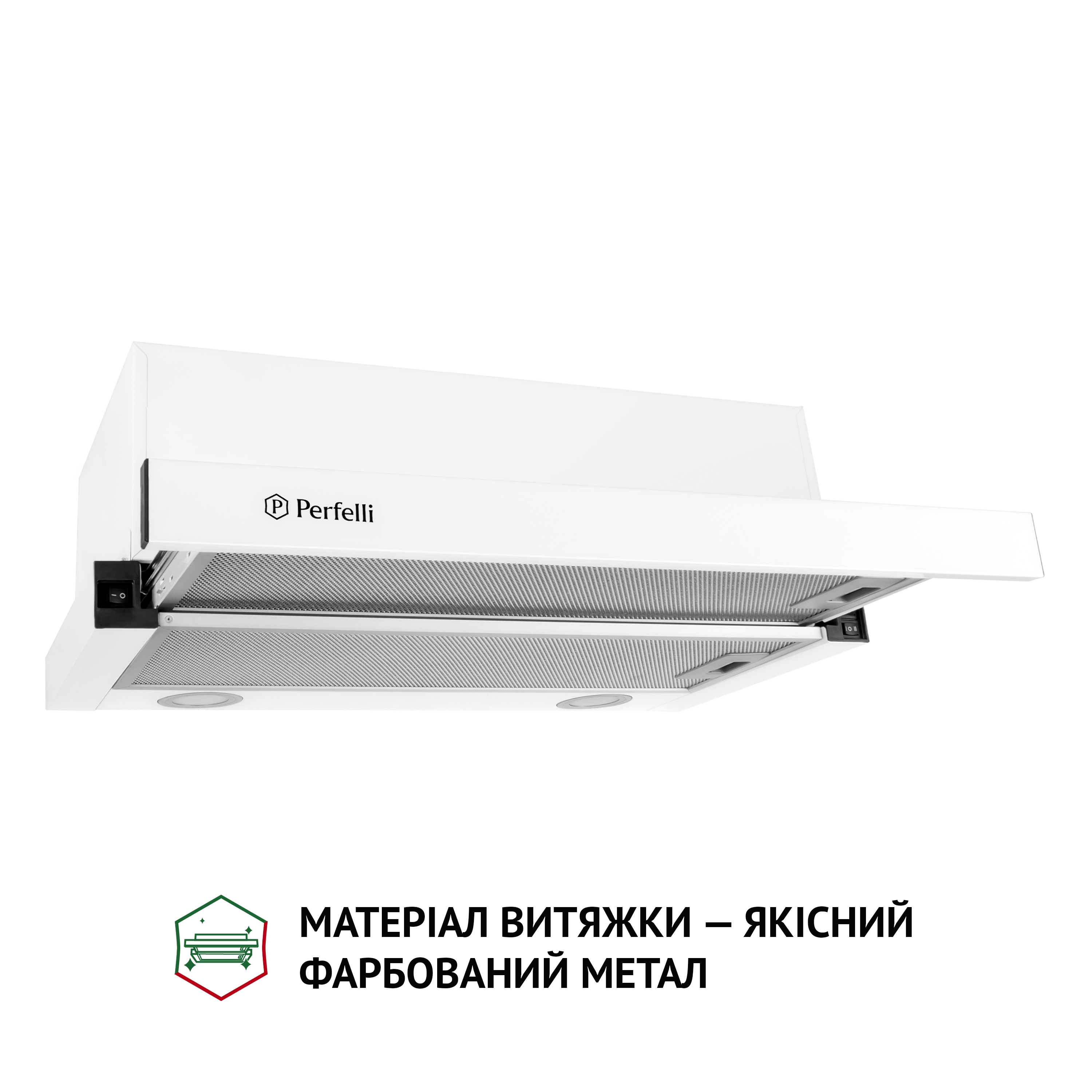 Витяжка телескопічна Perfelli TL 6212 WH 700 LED - зображення 3