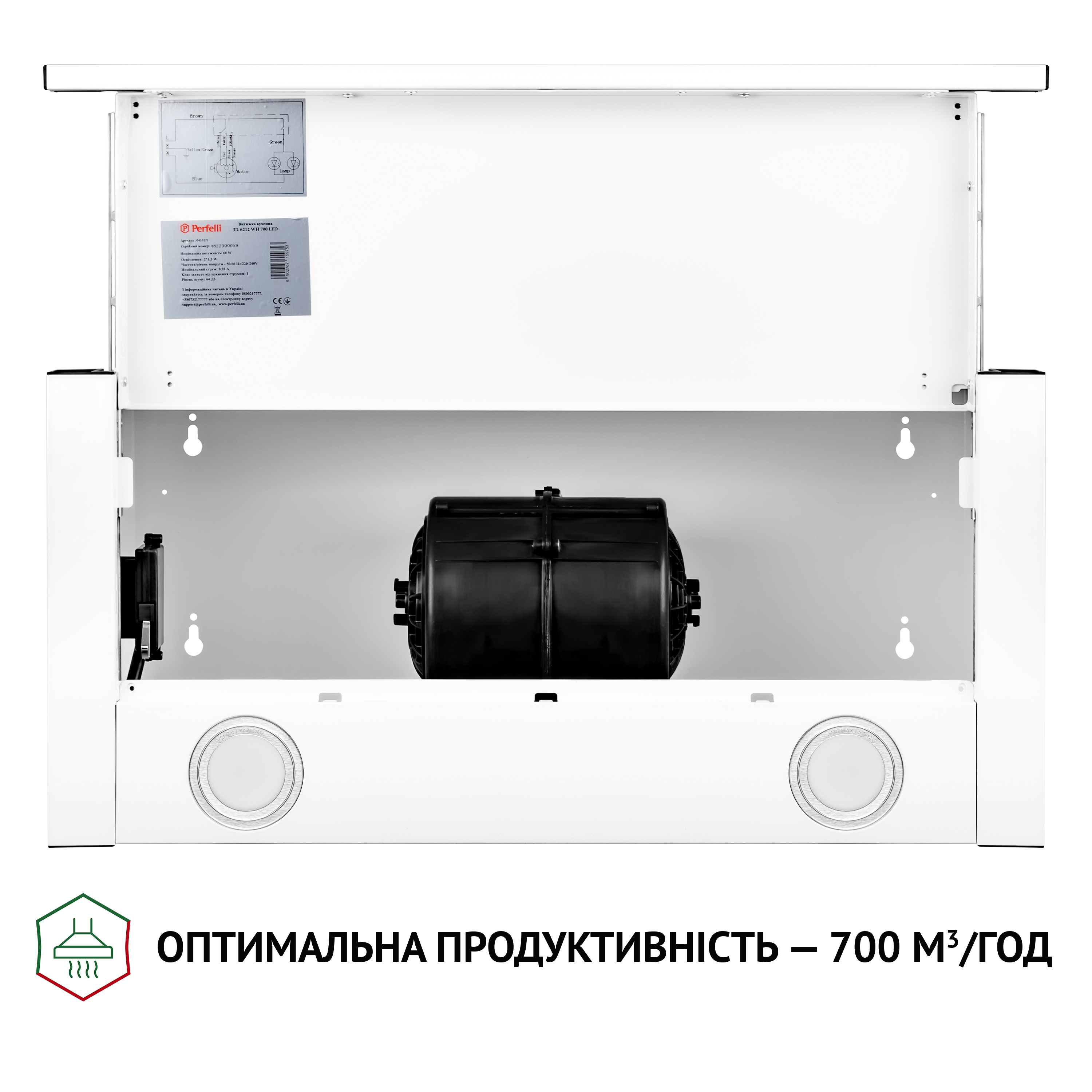 Витяжка телескопічна Perfelli TL 6212 WH 700 LED - зображення 8