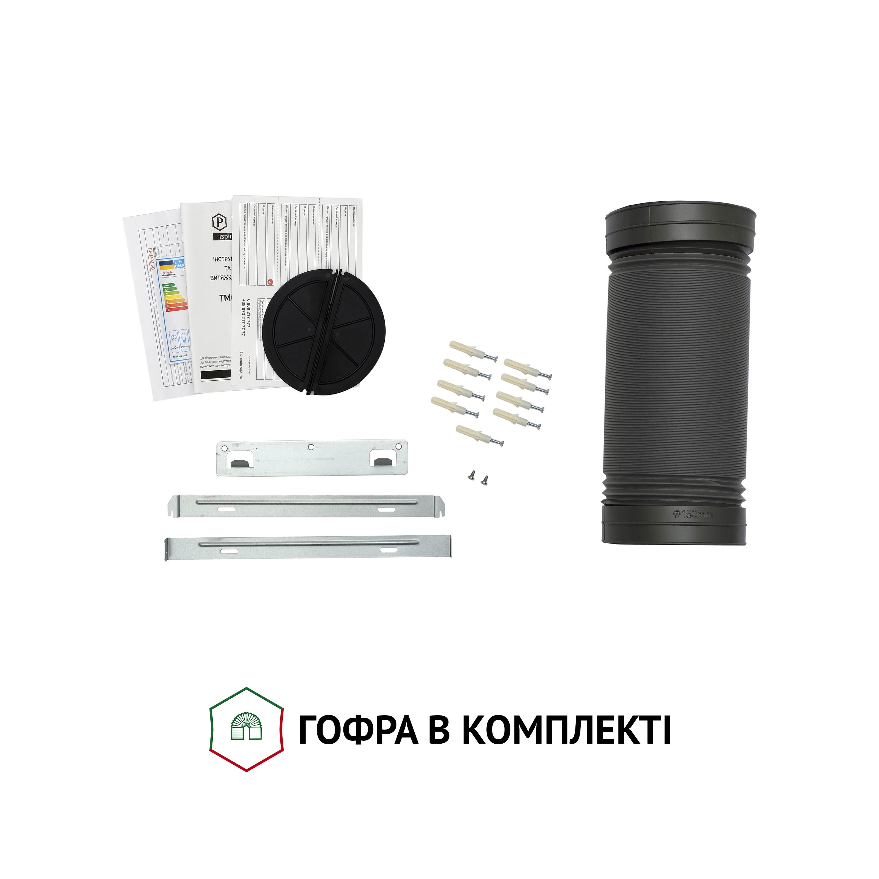 Витяжка декоративна Т-подібна Perfelli TM 9642 I/BL 1000 LED - зображення 11