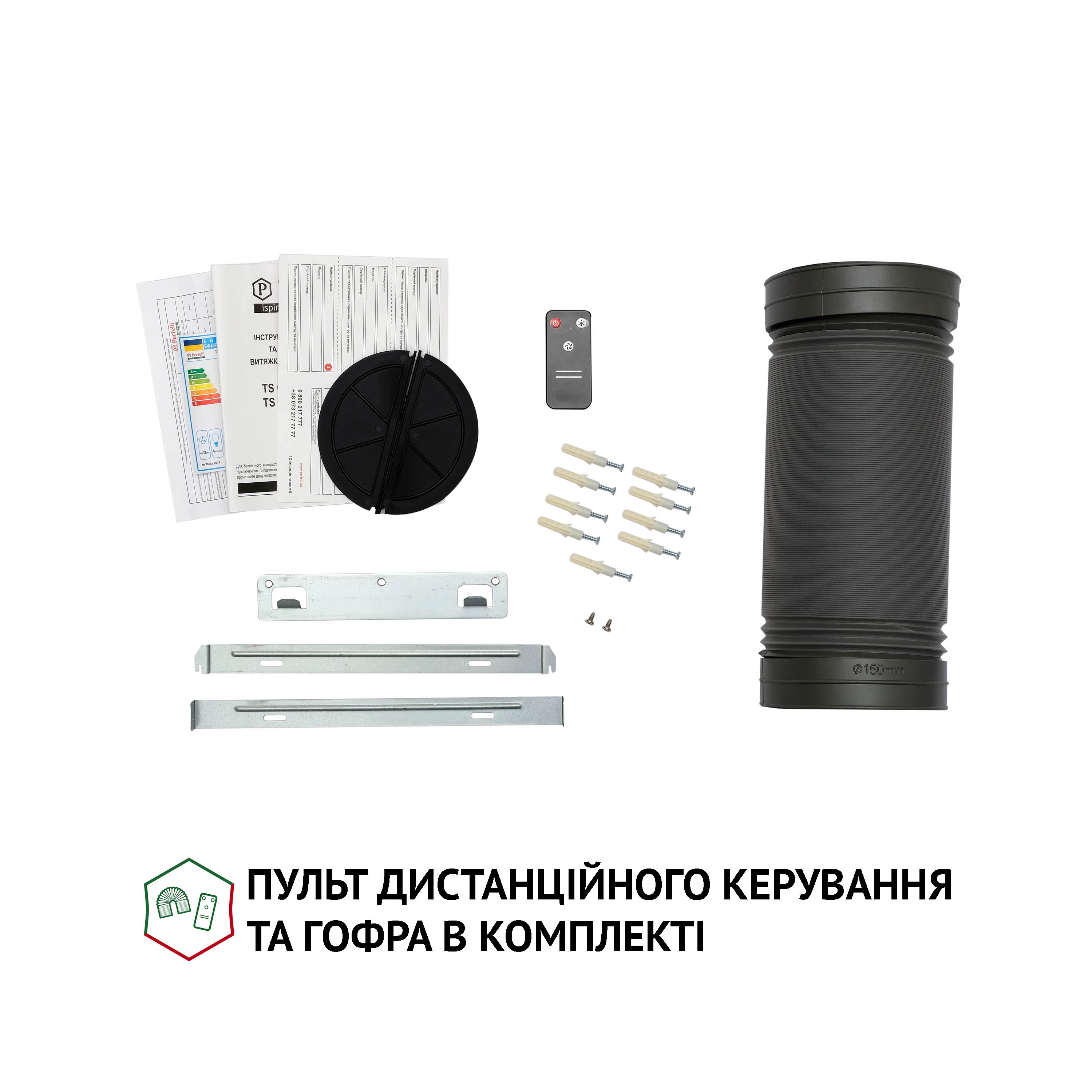 Perfelli 5902767157483 - зображення 10 Витяжка декоративна Т-подібна Perfelli TS 6635 I/BL 1000 LED - зображення 10