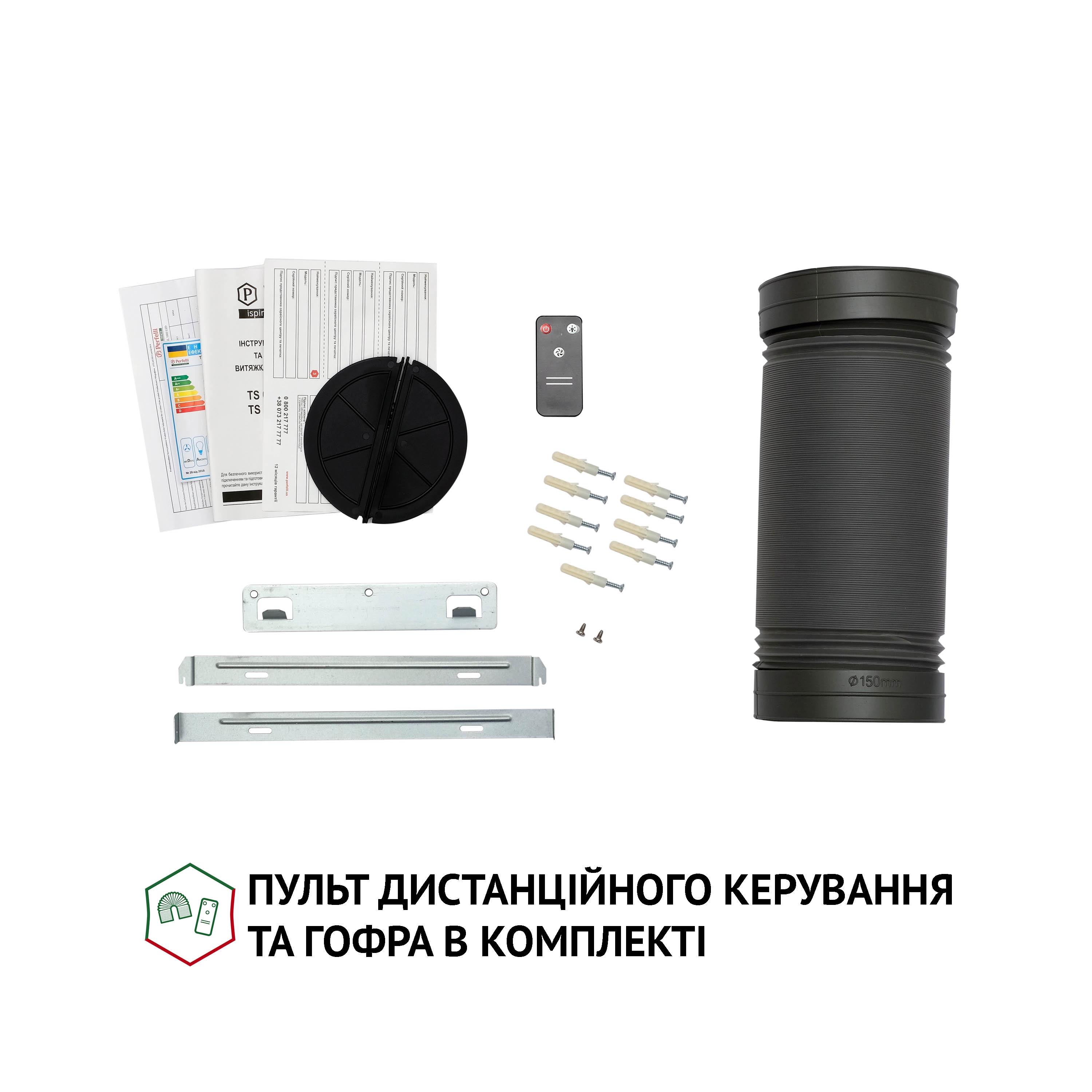 Perfelli 5902767157513 - зображення 10 Вытяжка декоративная Т-образная Perfelli TS 9635 I/WH 1000 LED - зображення 10