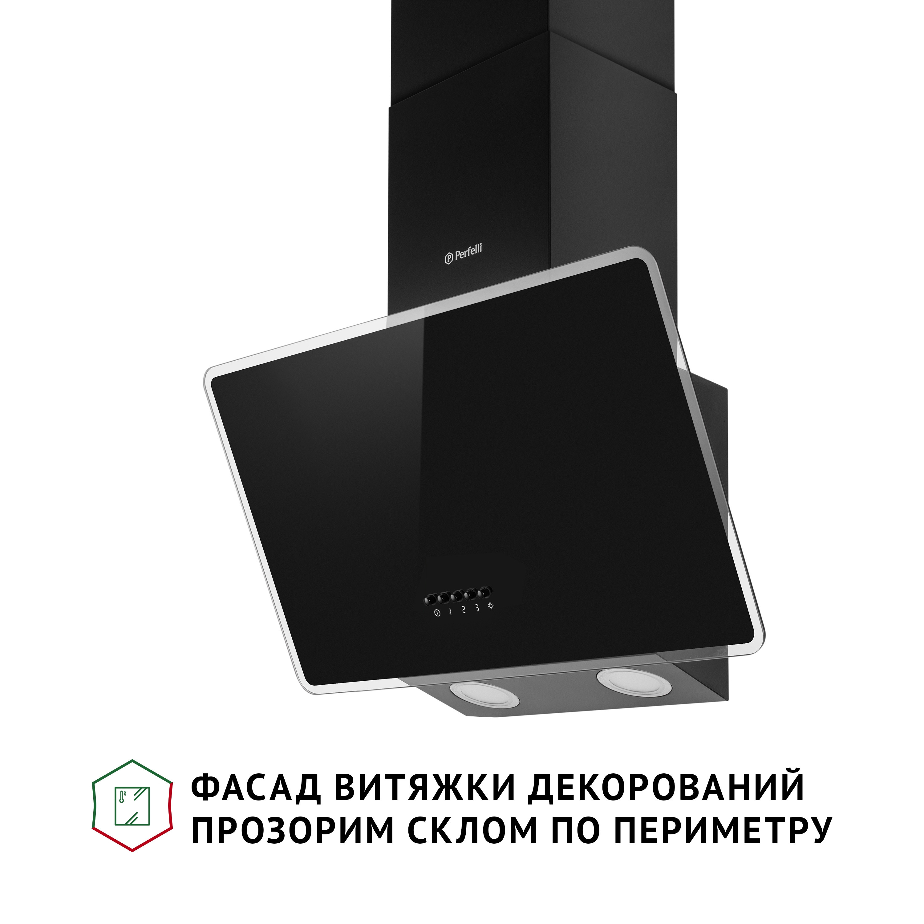 Вытяжка декоративная наклонная Perfelli VICCO 5HM NERO - зображення 3