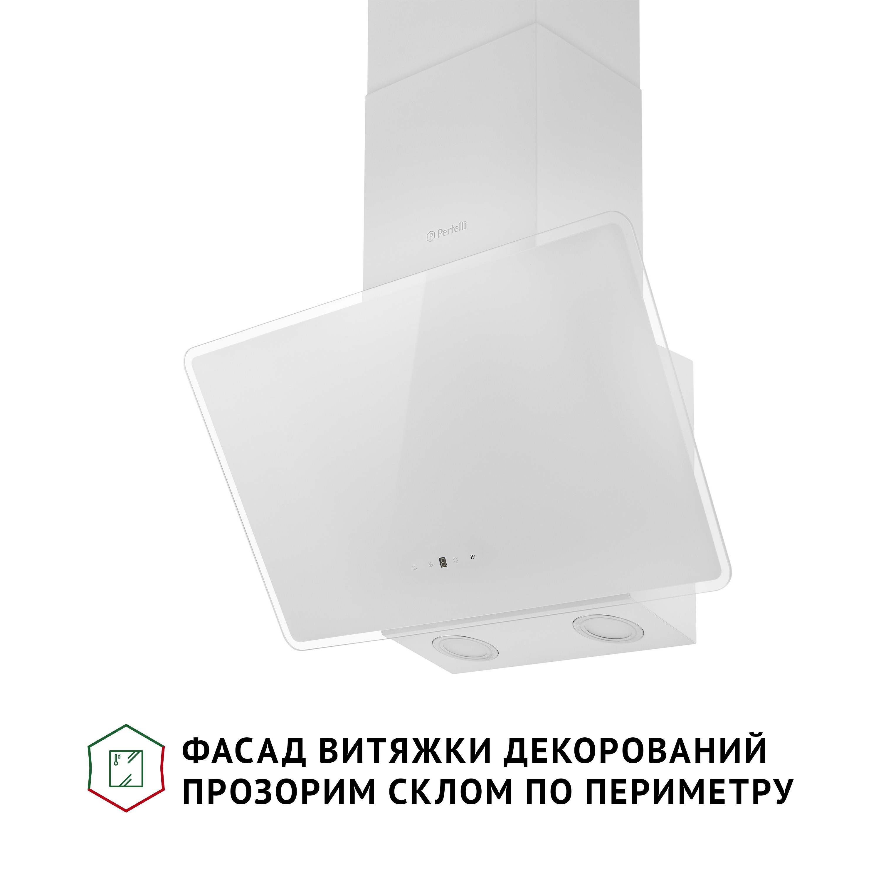 Вытяжка декоративная наклонная Perfelli VICCO 5HSR BIANCO - зображення 3