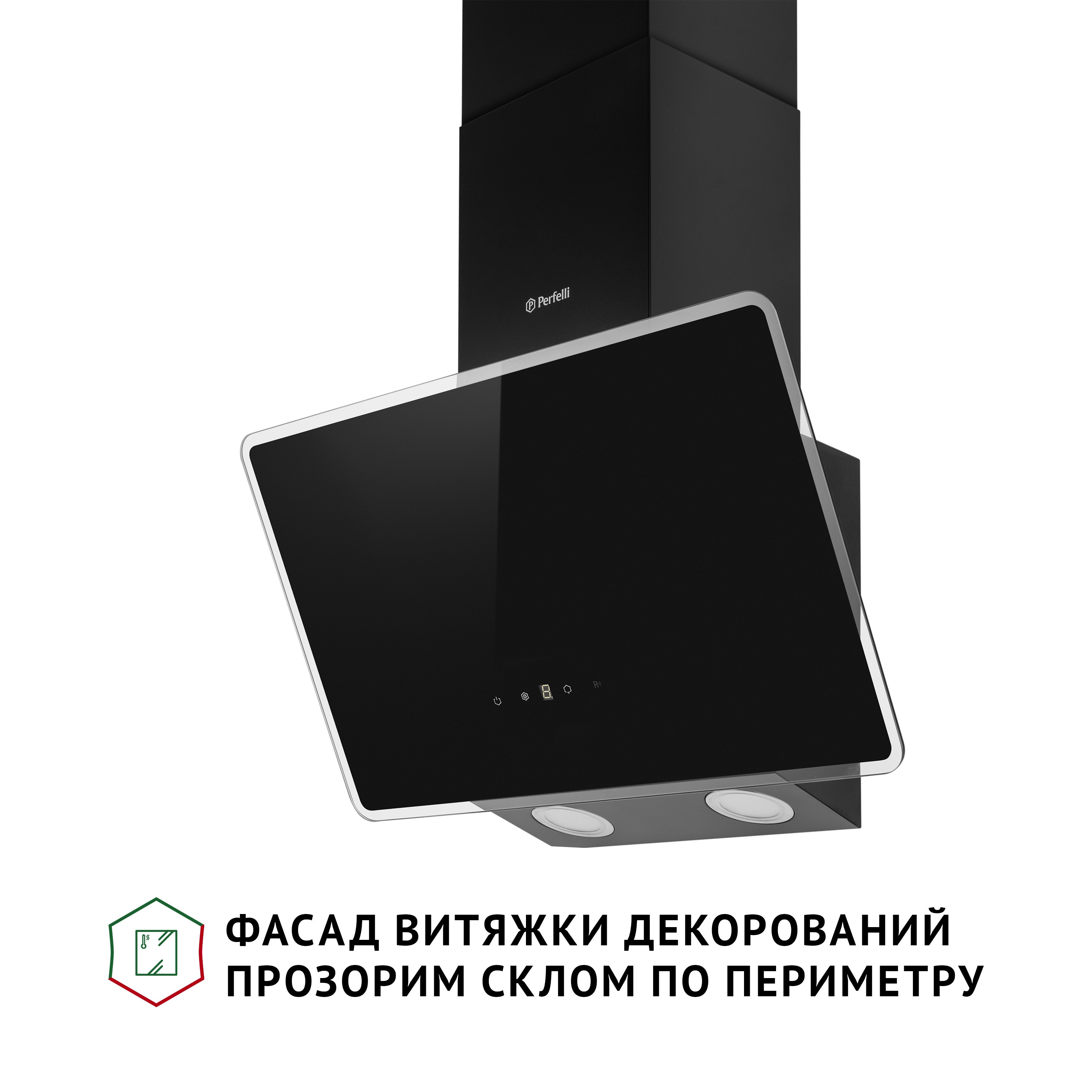 Витяжка декоративна похила Perfelli VICCO 5HSR NERO - зображення 3
