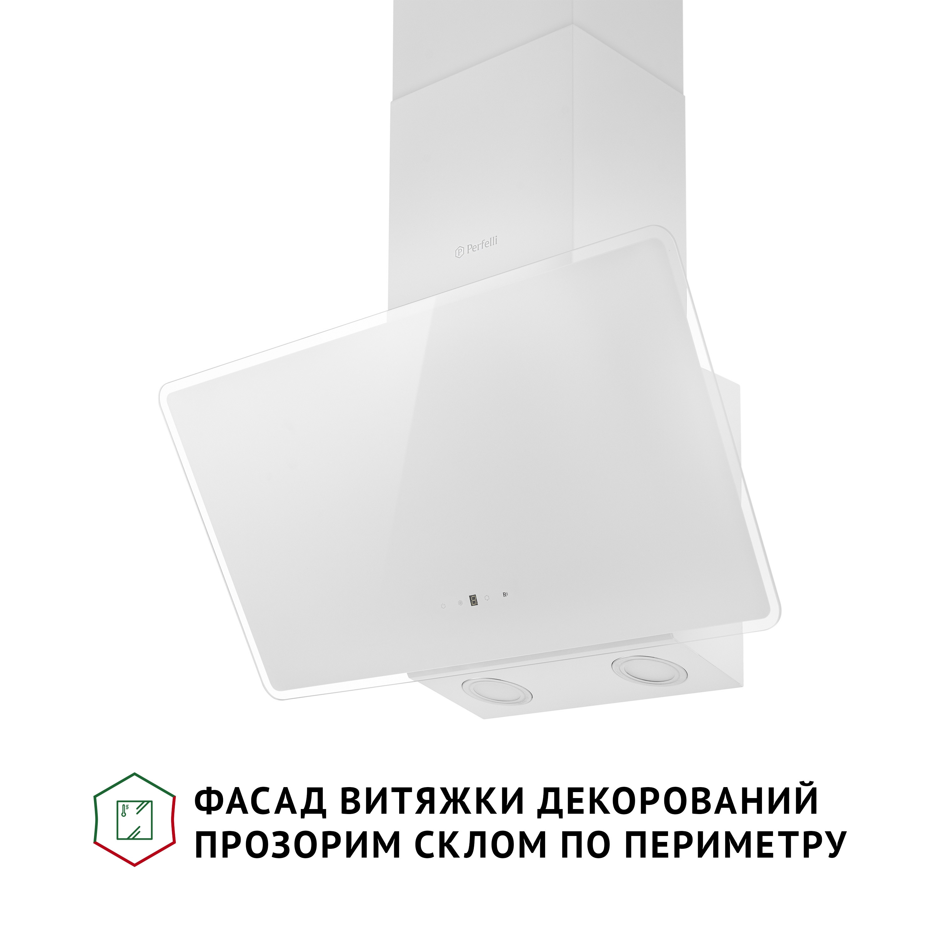 Витяжка декоративна похила Perfelli VICCO 6HSR BIANCO - зображення 3