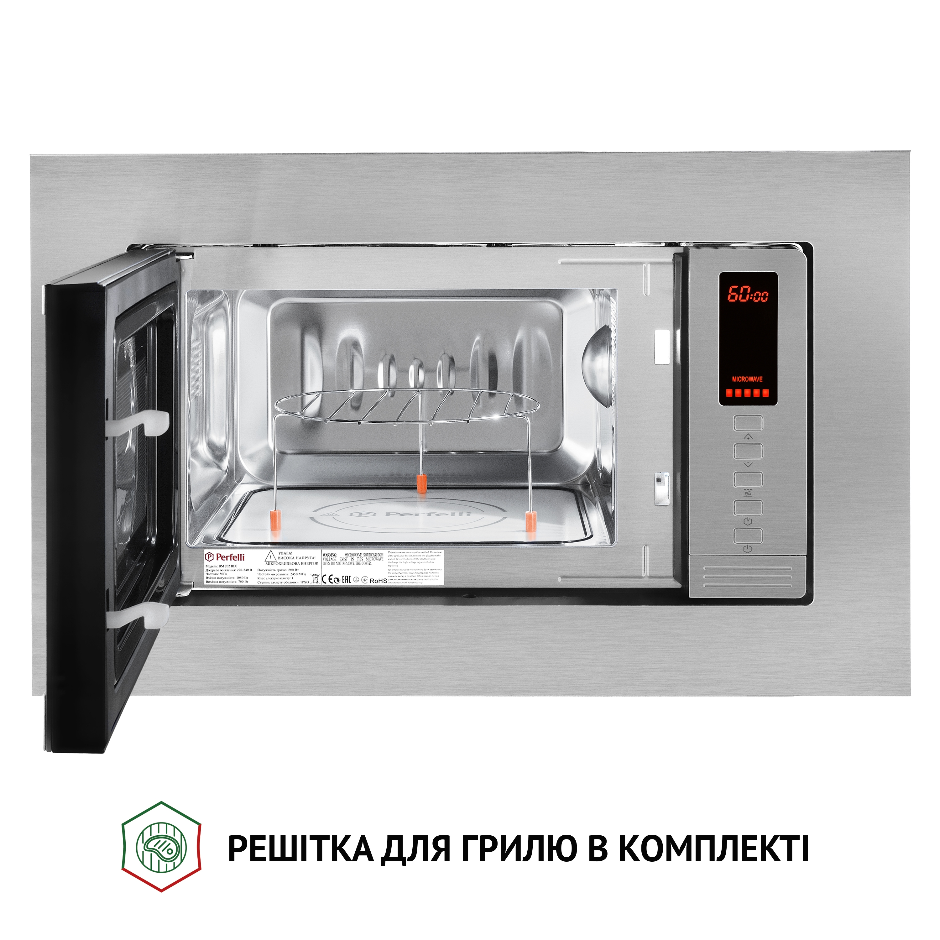 Повновбудована мікрохвильова піч Perfelli BM 202 BIX - зображення 4