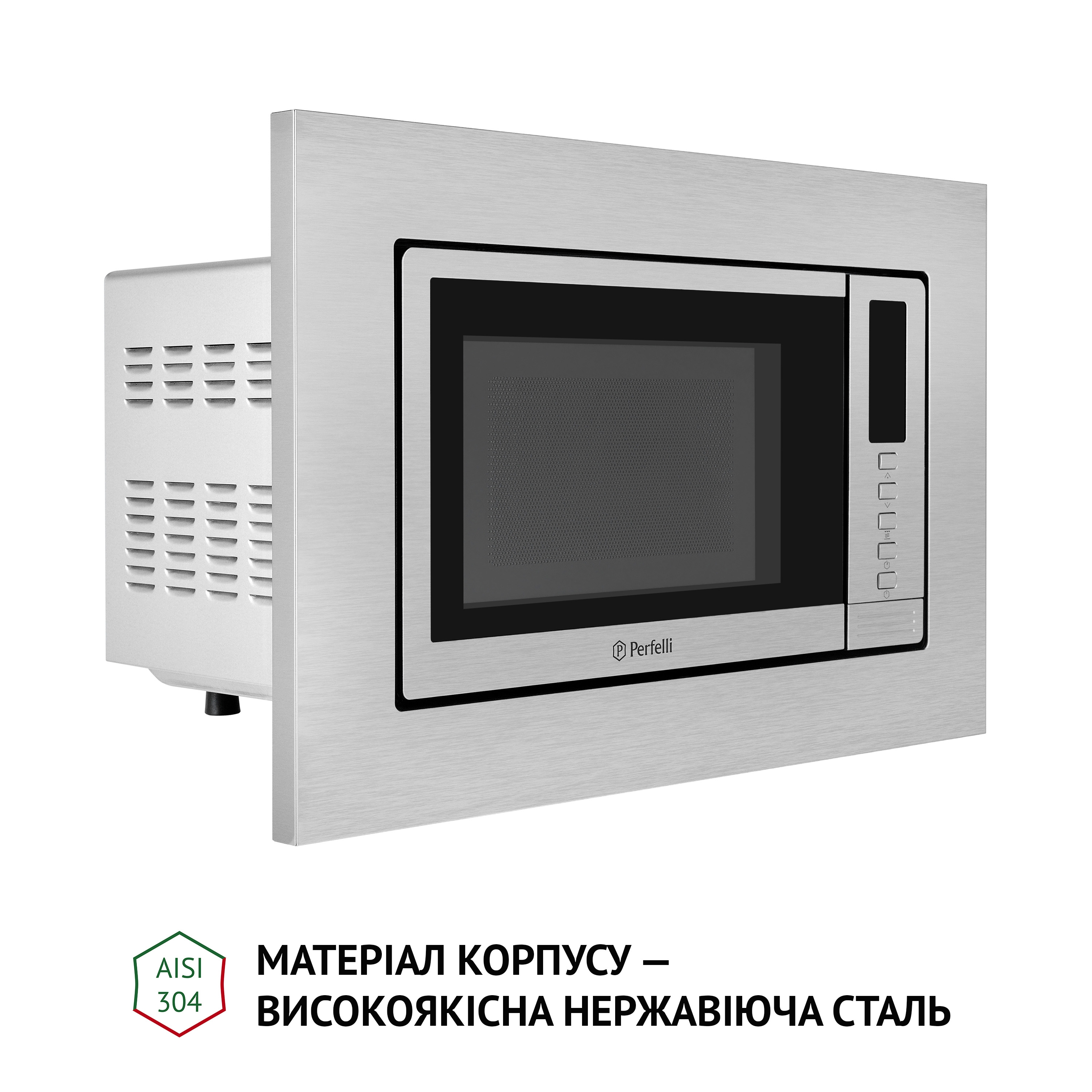 Повновбудована мікрохвильова піч Perfelli BM 202 BIX - зображення 6