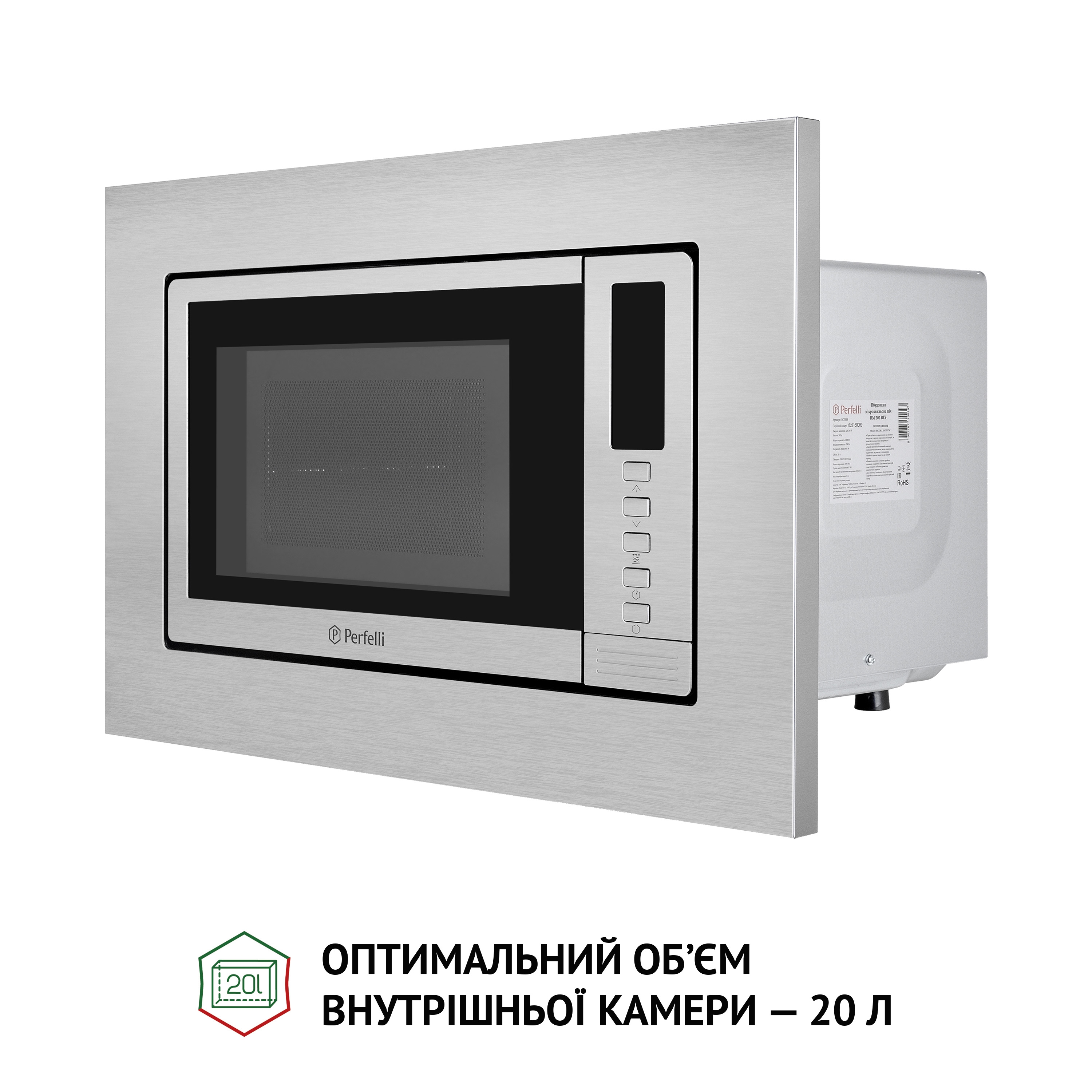 Повновбудована мікрохвильова піч Perfelli BM 202 BIX - зображення 7