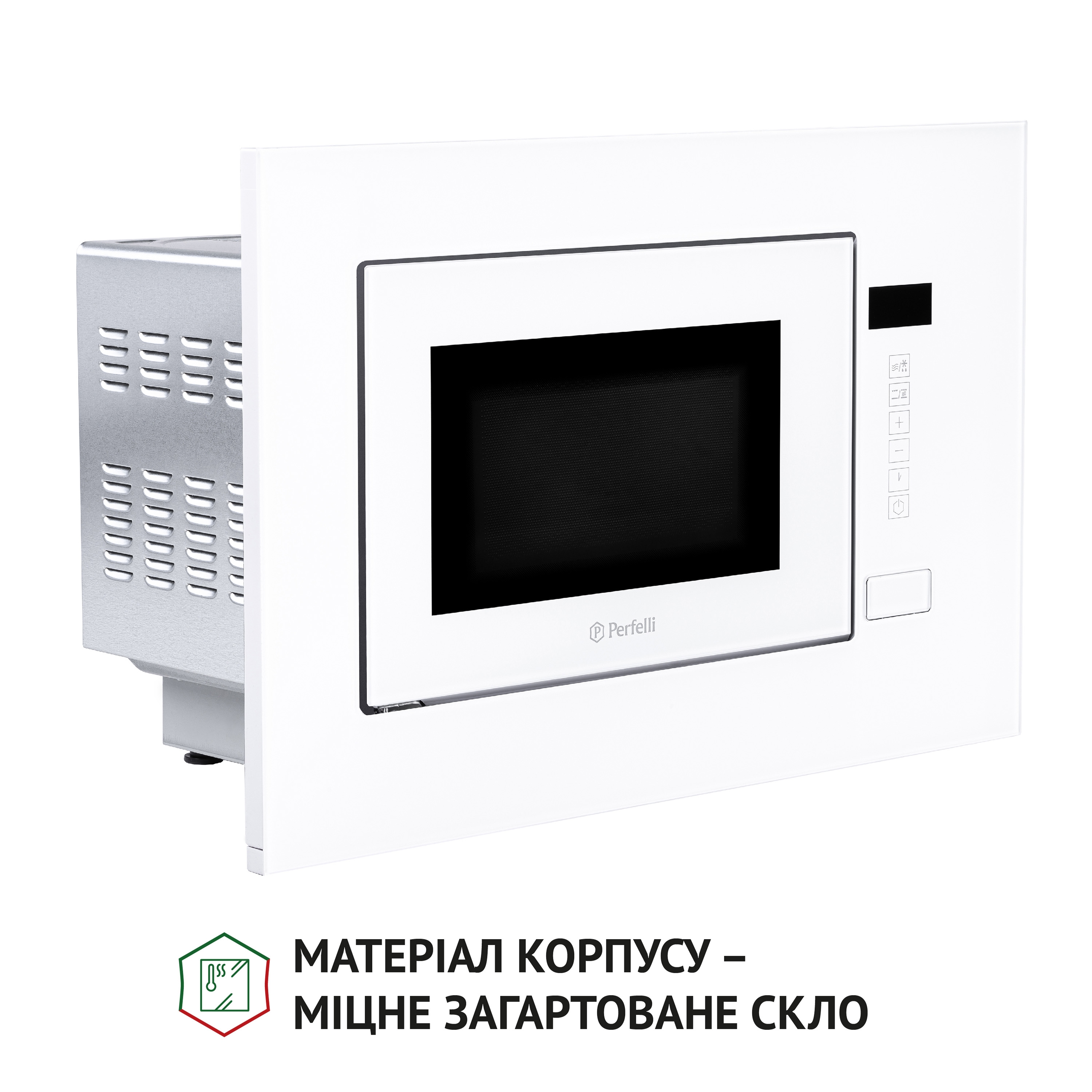 Повновбудована мікрохвильова піч Perfelli BM 205 GLW - зображення 6