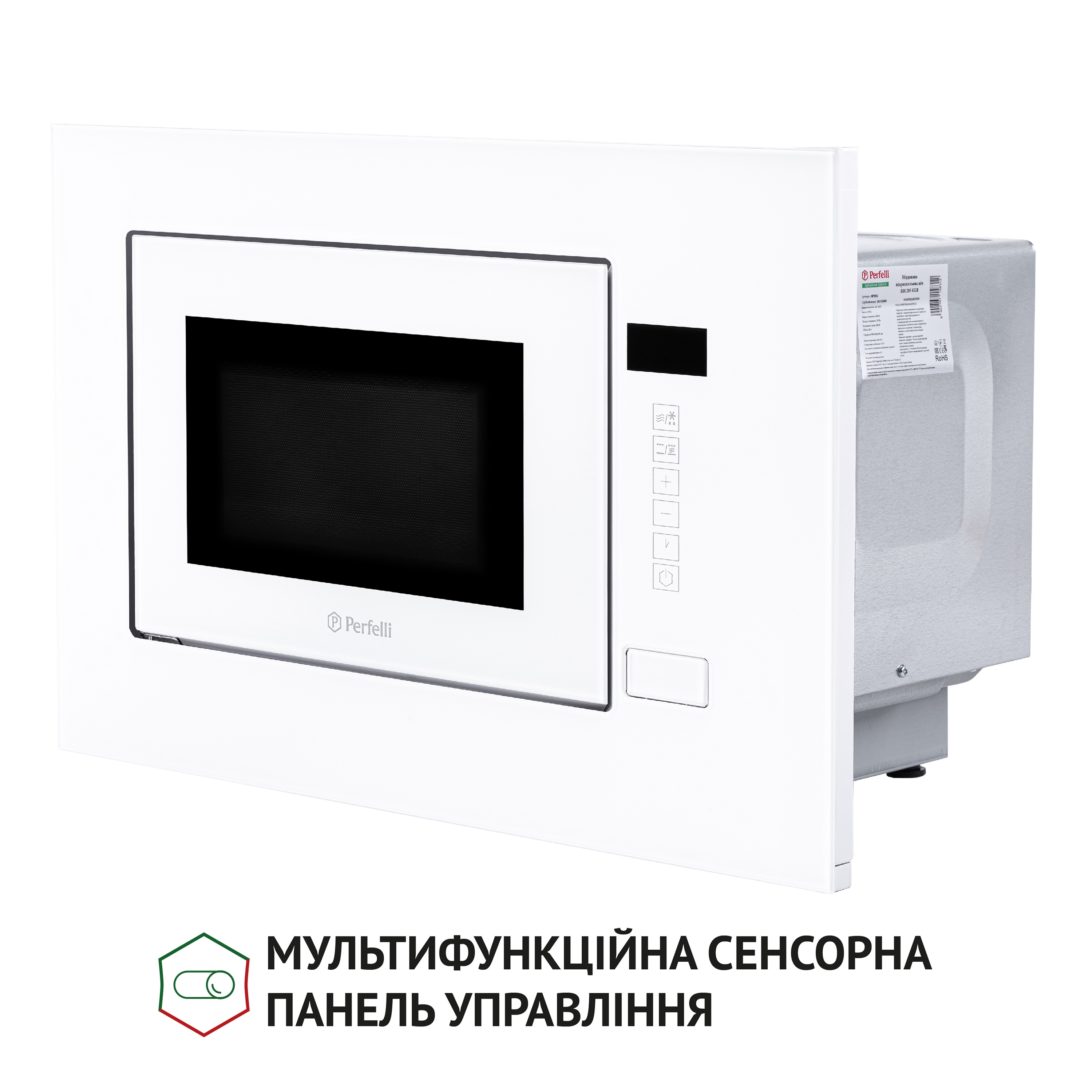 Повновбудована мікрохвильова піч Perfelli BM 205 GLW - зображення 7