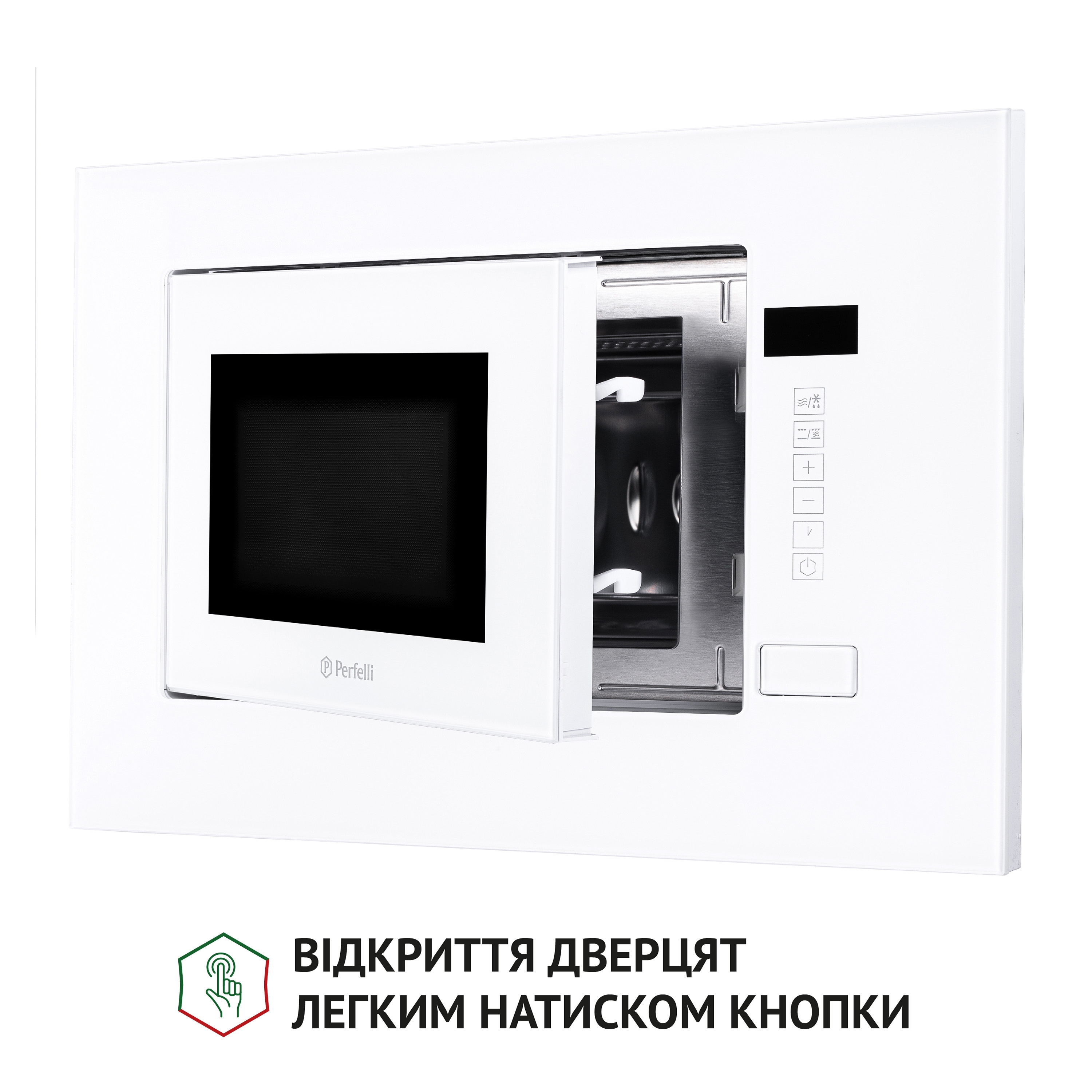 Повновбудована мікрохвильова піч Perfelli BM 205 GLW - зображення 8