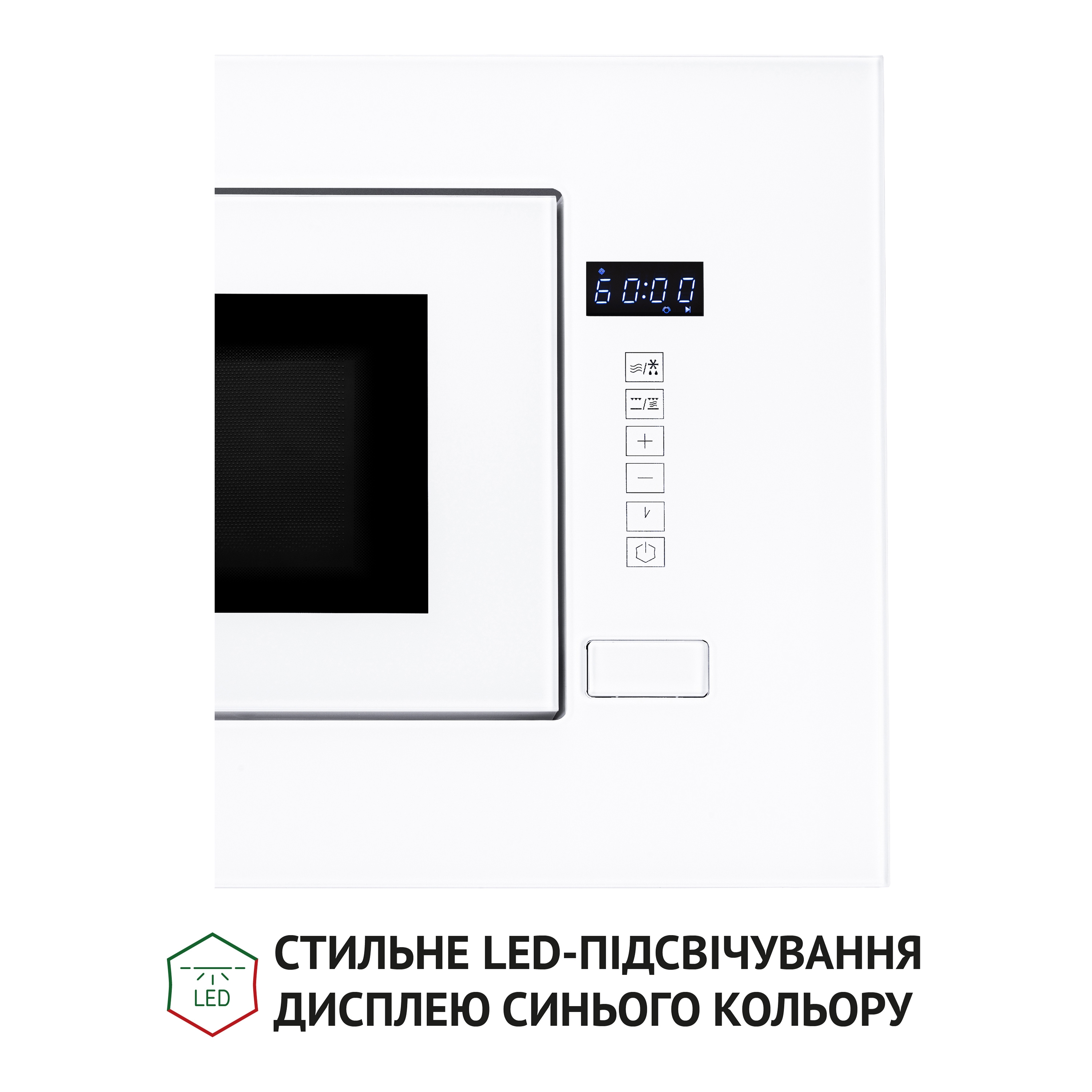 Повновбудована мікрохвильова піч Perfelli BM 205 GLW - зображення 9