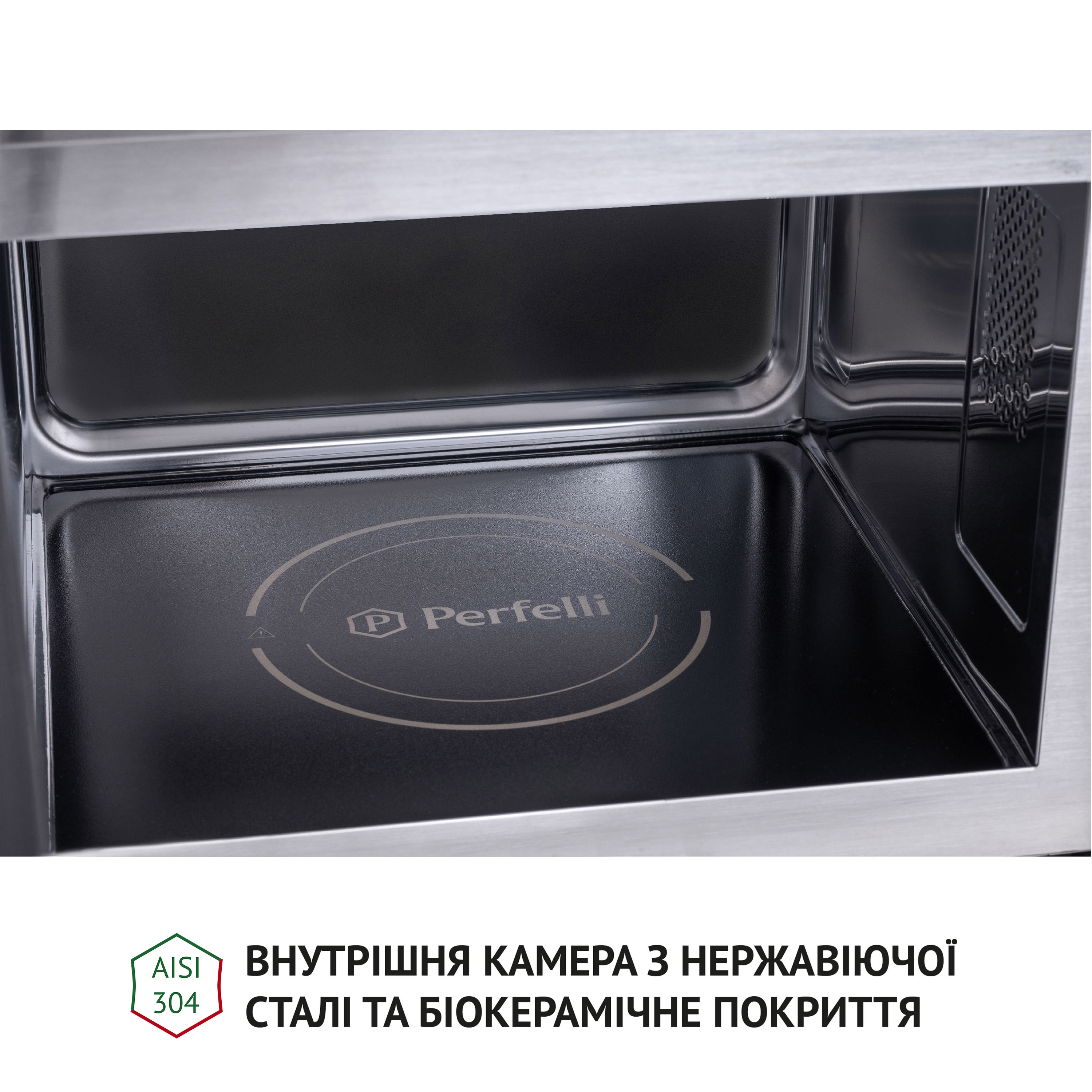 Полновстроенная микроволновка Perfelli BM 255S GLB - зображення 11