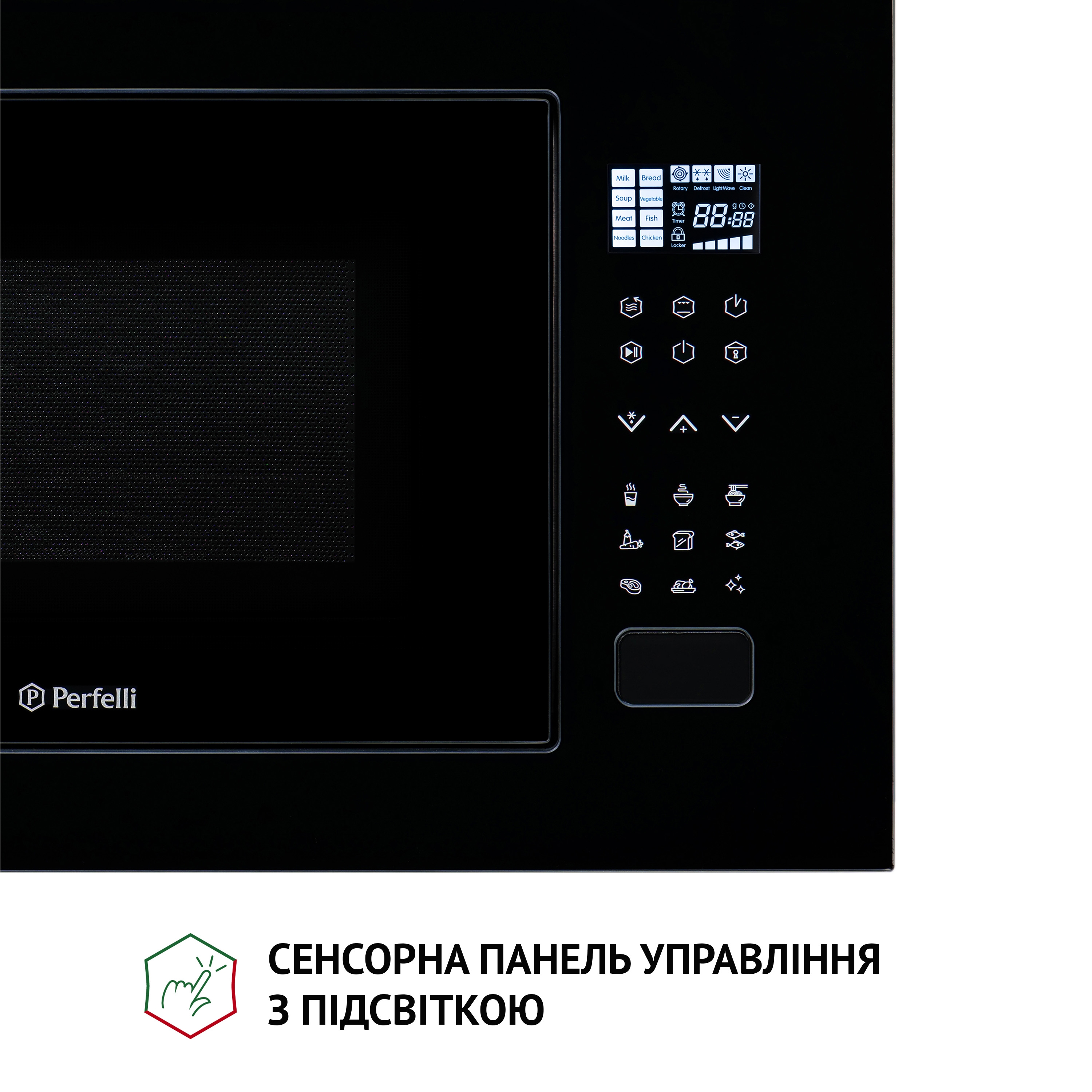 Полновстроенная микроволновка Perfelli BM 255S GLB - зображення 3